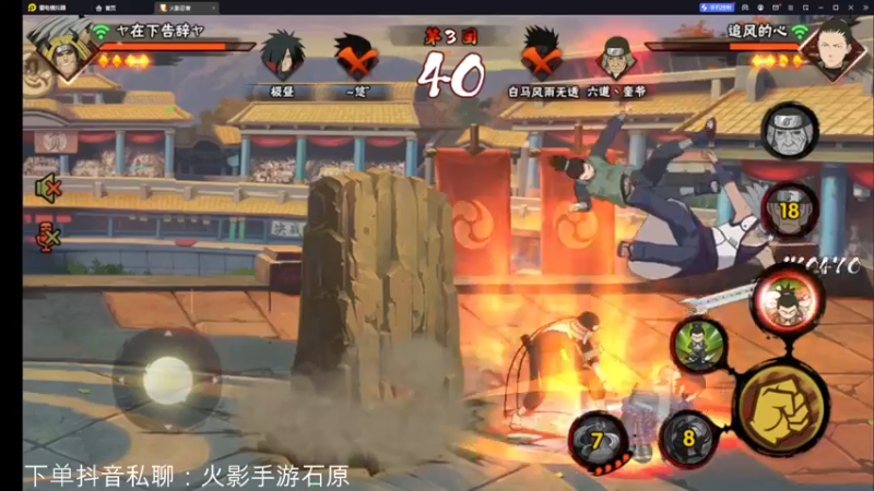 【2023-09-14 15点场】爱吃鱼的石原：石原：超影and小队！拒摆第11天！