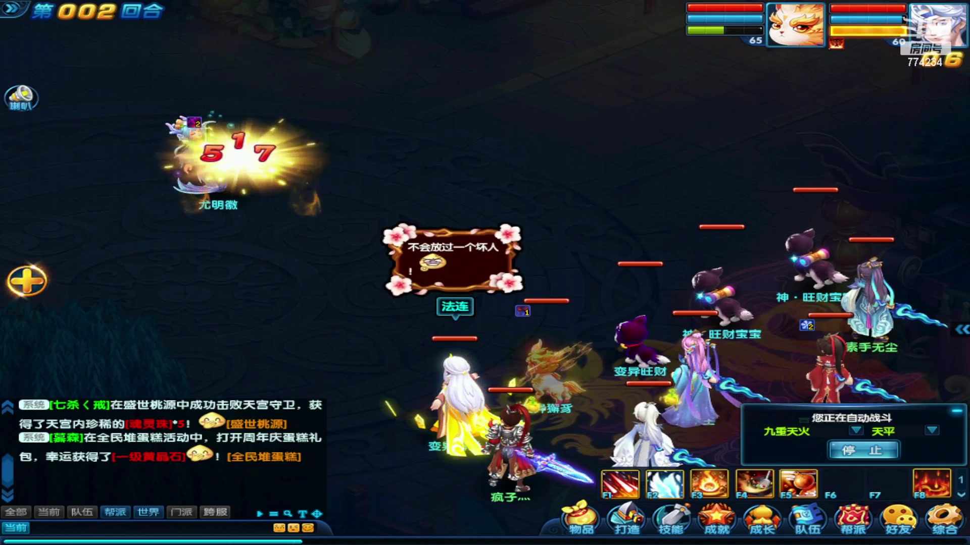 【2023-09-14 09点场】谎言言0V0：细节决定成败-稳住.....