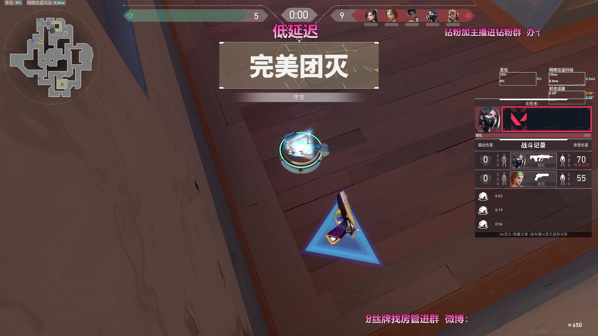 【2023-09-13 22点场】WadeOvO丶：超级定位 神仙拉枪