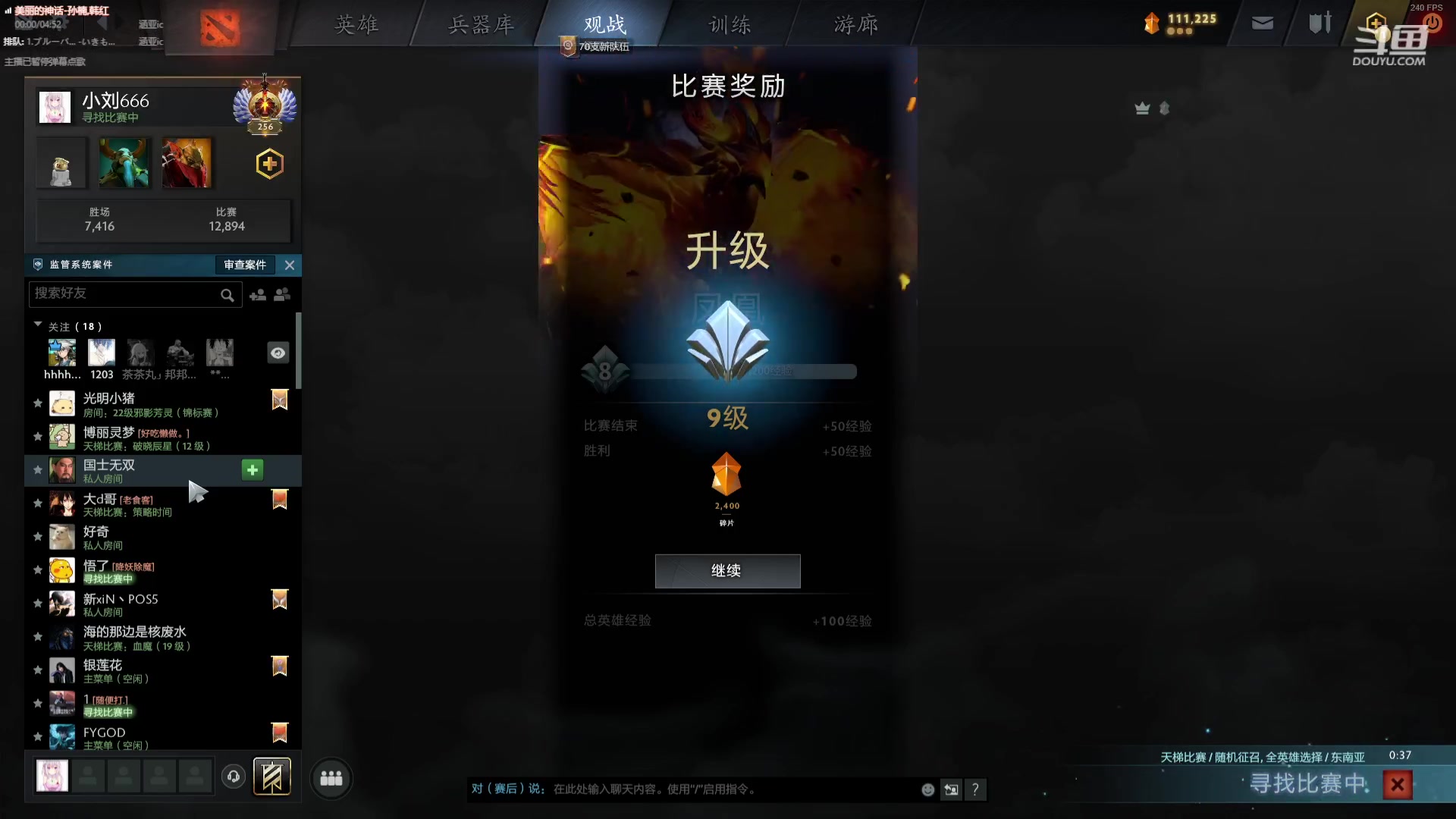 【2023-09-14 15点场】小刘_qq：小刘的直播间，