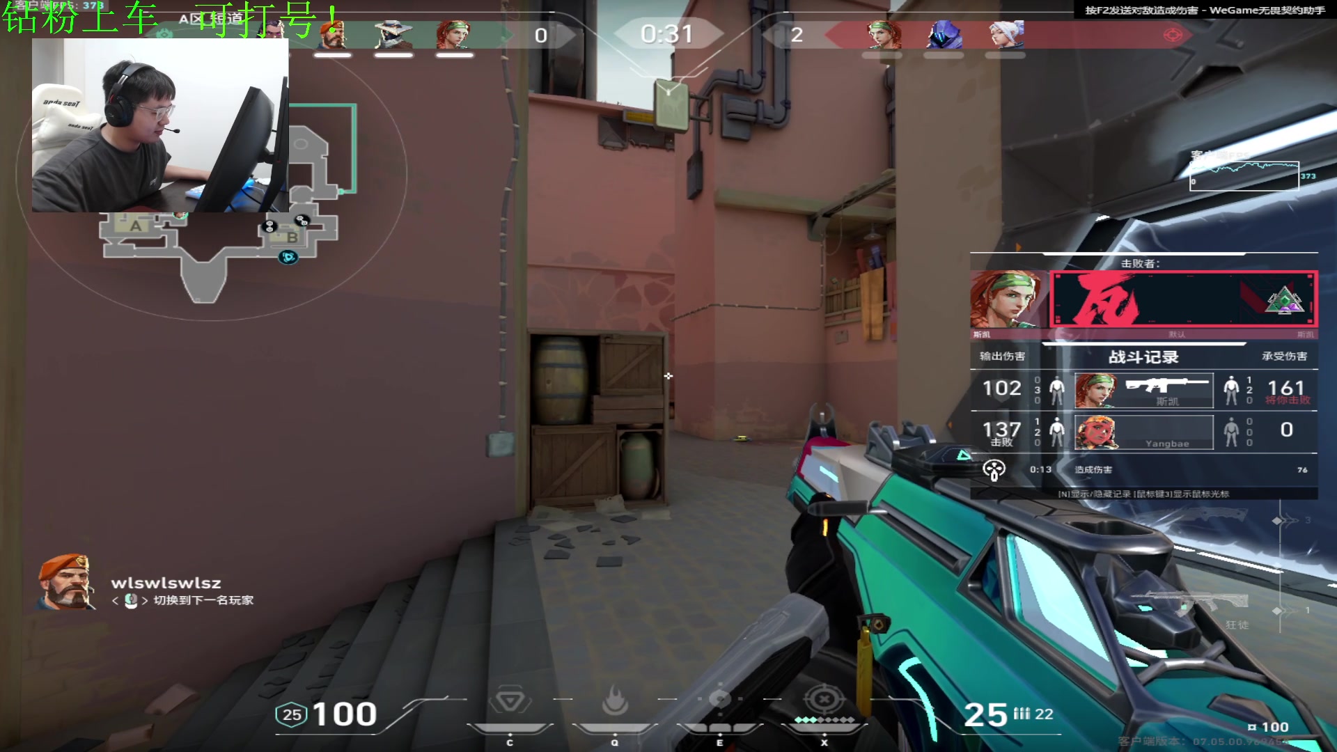 【2023-09-14 01点场】067QAQ：好好的玩玩游戏吧