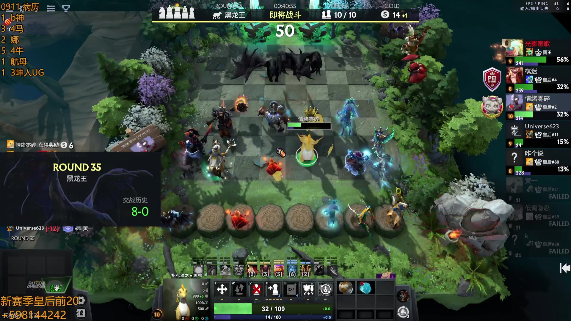 【2023-09-11 23点场】書童SSS：吃分吃前三 出门没出门