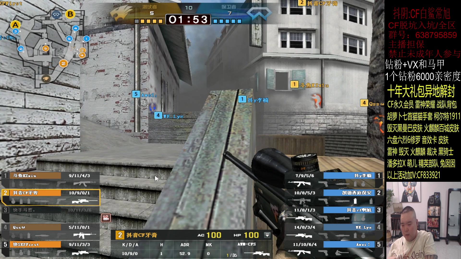 【2023-09-13 22点场】白鲨常旭DBQ：欢乐时光就要来了!