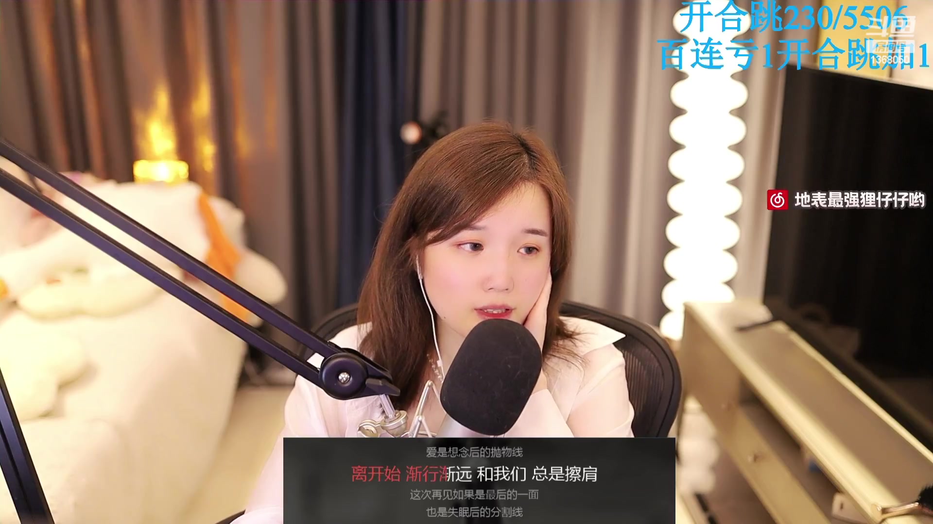 【2023-09-13 22点场】地表最强狸仔仔哟：胖点怎么了嘛QAQ！