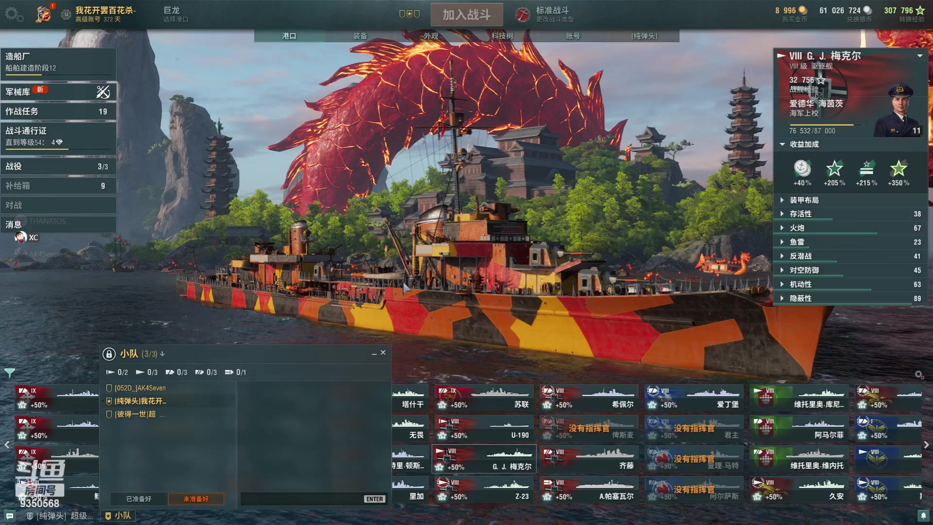 【2023-09-10 22点场】THANATOS0v0：红色虞美人 ！9350568