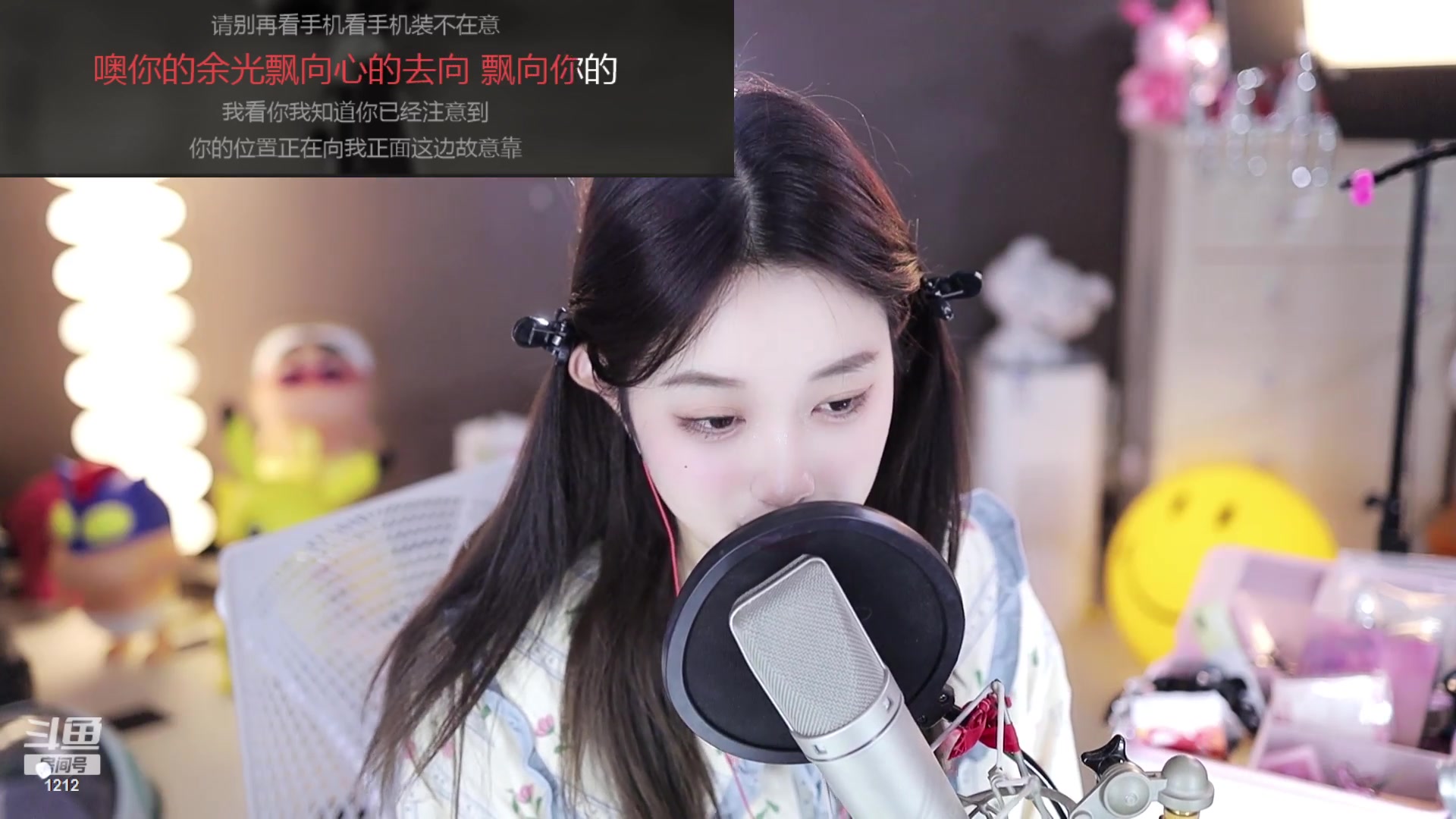 【2023-09-14 14点场】小肉球阿：早上10点见，爱笑的女孩运气不会差~