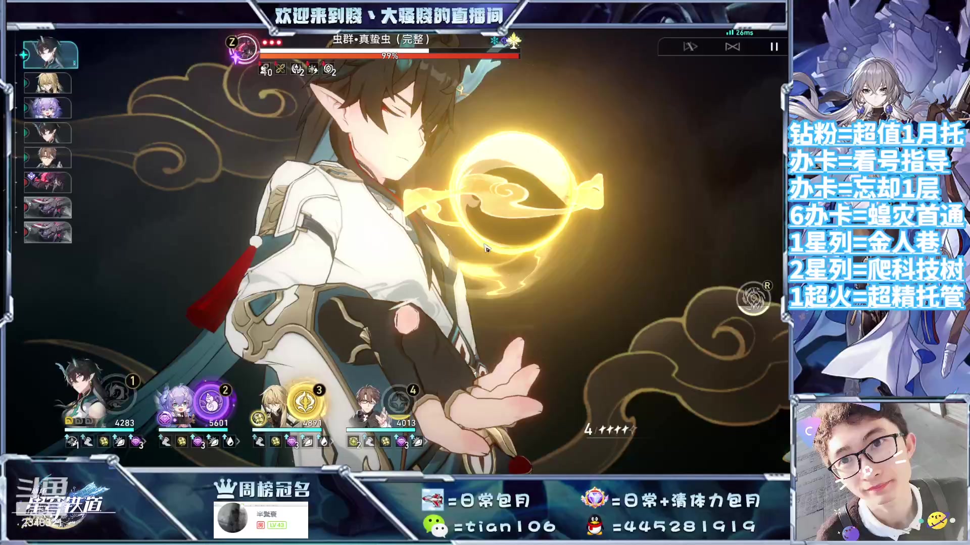 【2023-09-13 22点场】賤丶大骚賤：都可以来，暂时不用排队！