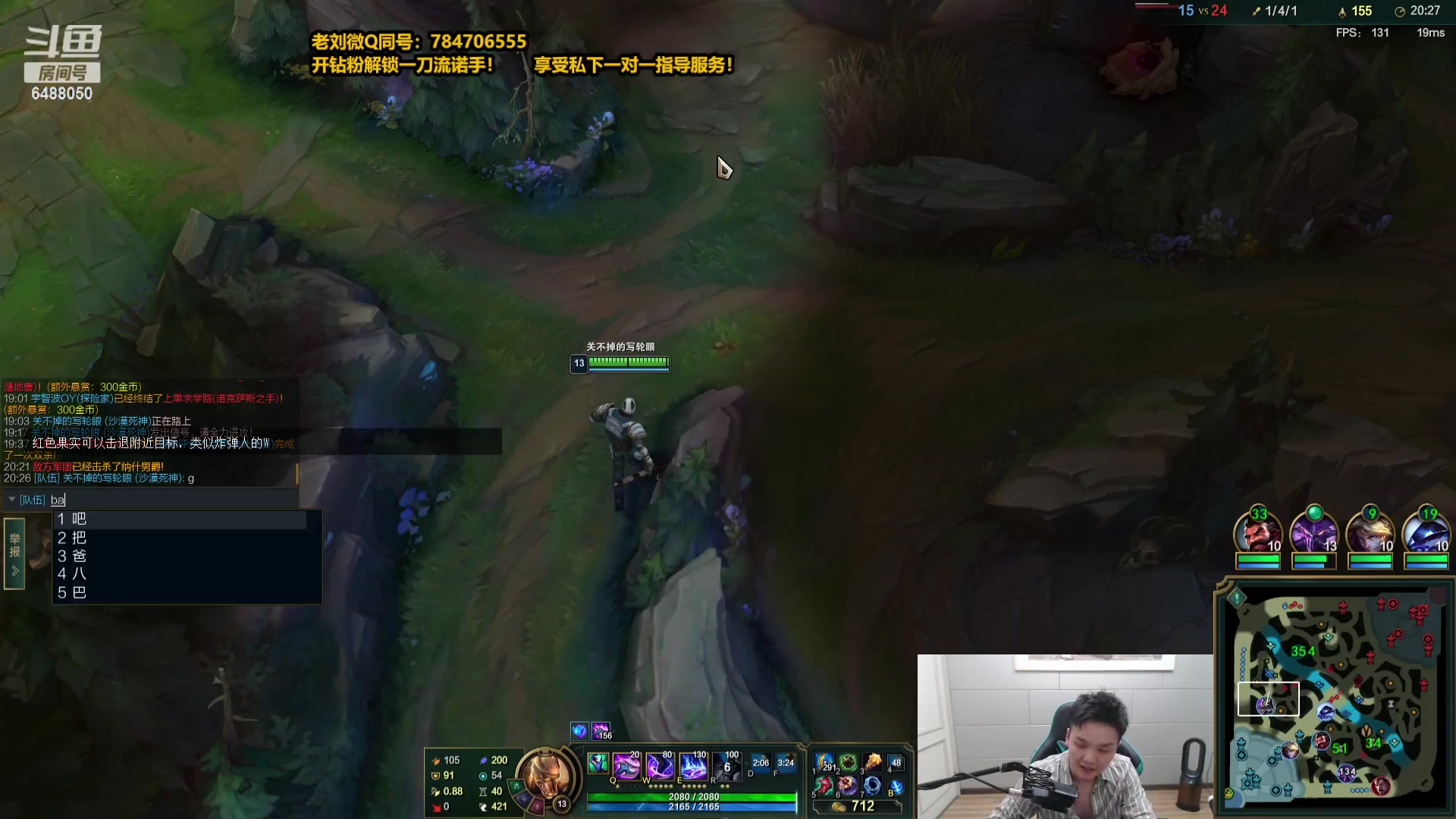 【2023-09-14 14点场】旋转的老刘诺手：新版破舰者诺手 战神1V9