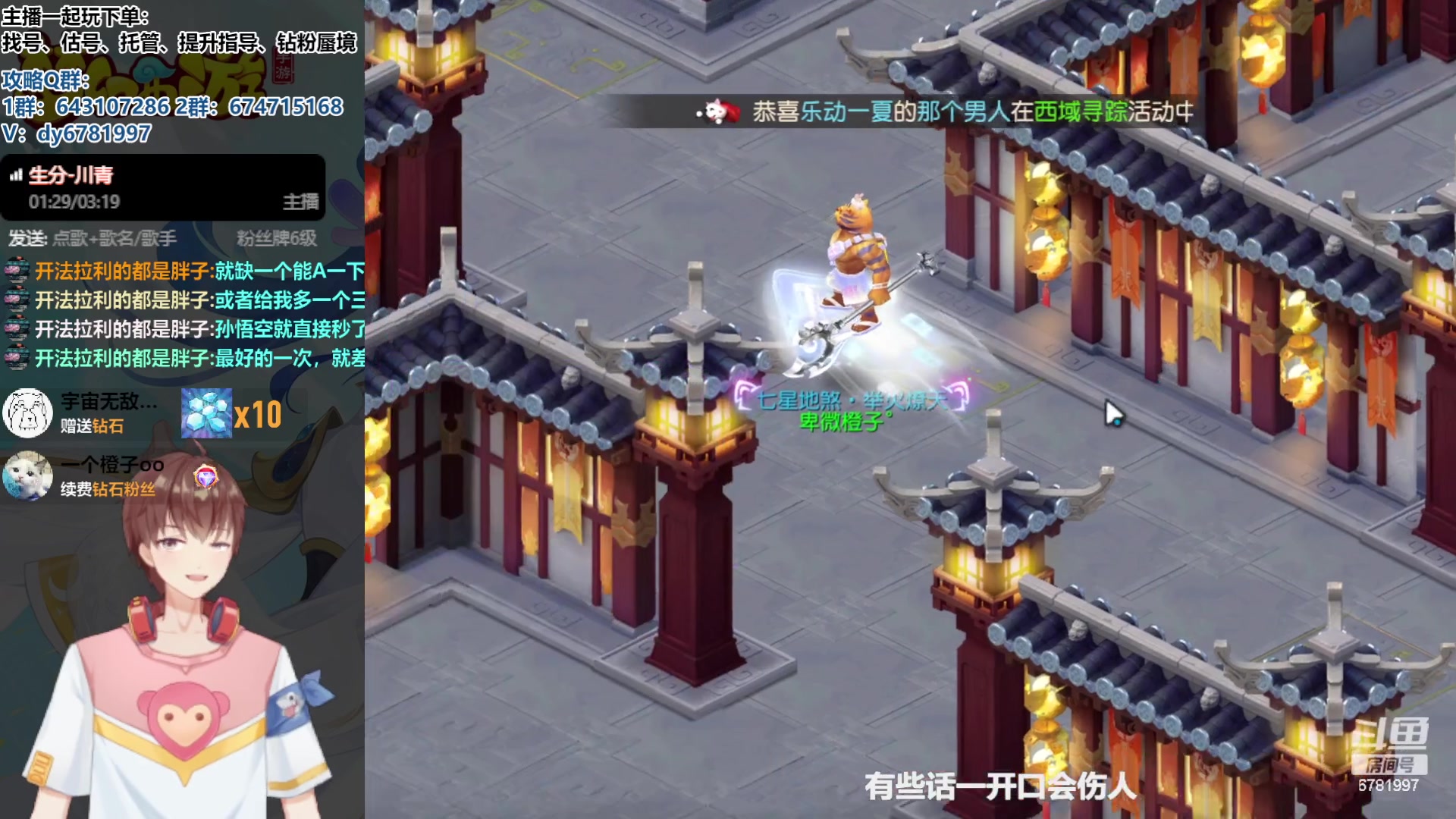 【2023-09-14 19点场】烟鬼奇老表：造梦者的老表！