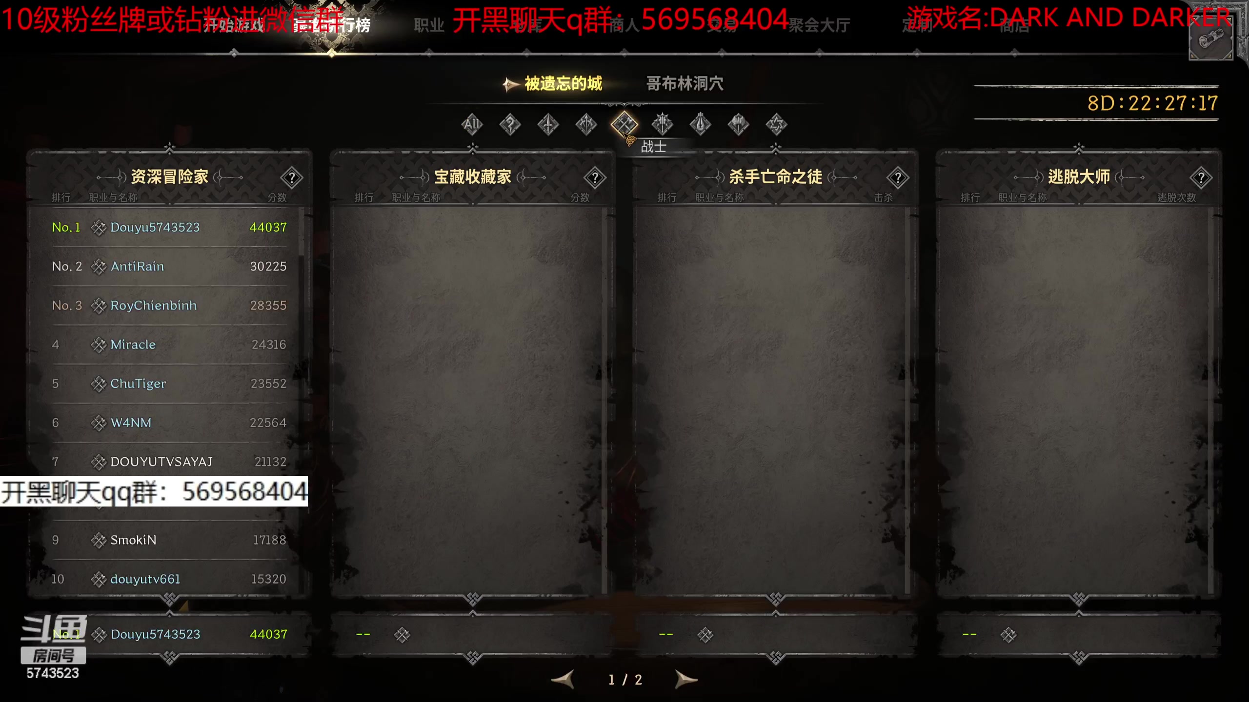 【2023-09-14 07点场】彭皮皮丶：全套命名收集者！！！