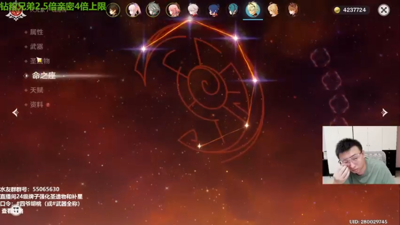 【2023-09-11 15点场】原神龙四爷：479079，快快乐乐来，干干净净走！