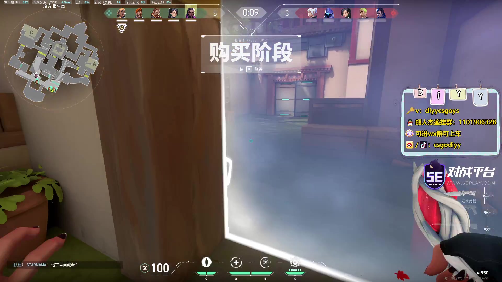 【2023-09-14 00点场】diyy刘頔：4倍亲密度！下播飞盐城打地球小子总决赛!
