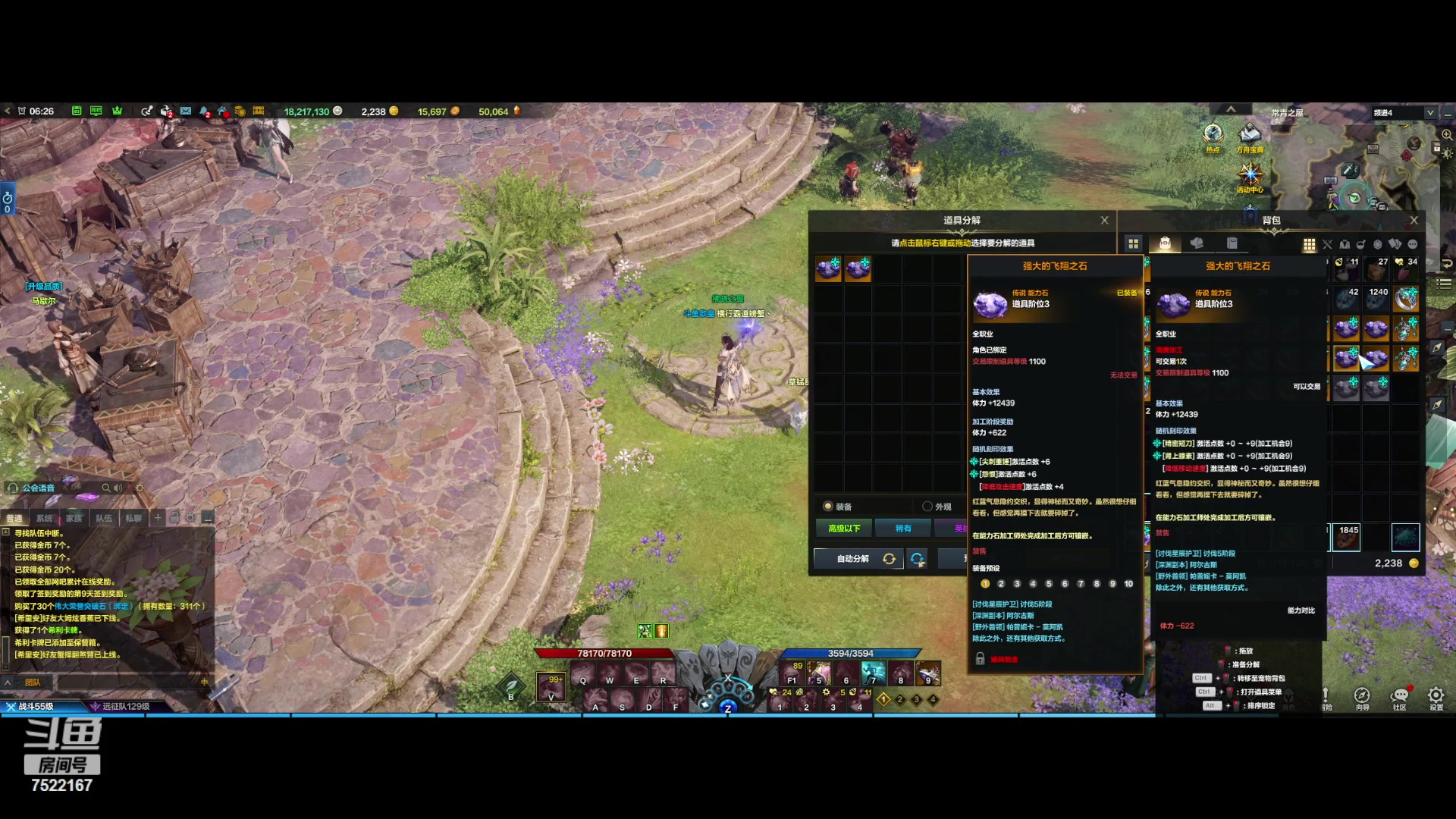 【2023-09-14 05点场】螃蟹Sam：【螃蟹】最近水逆！