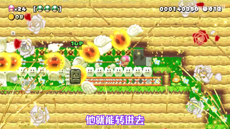 【马里奥制造】白白的胖胖呀的精彩时刻 20230914 07点场