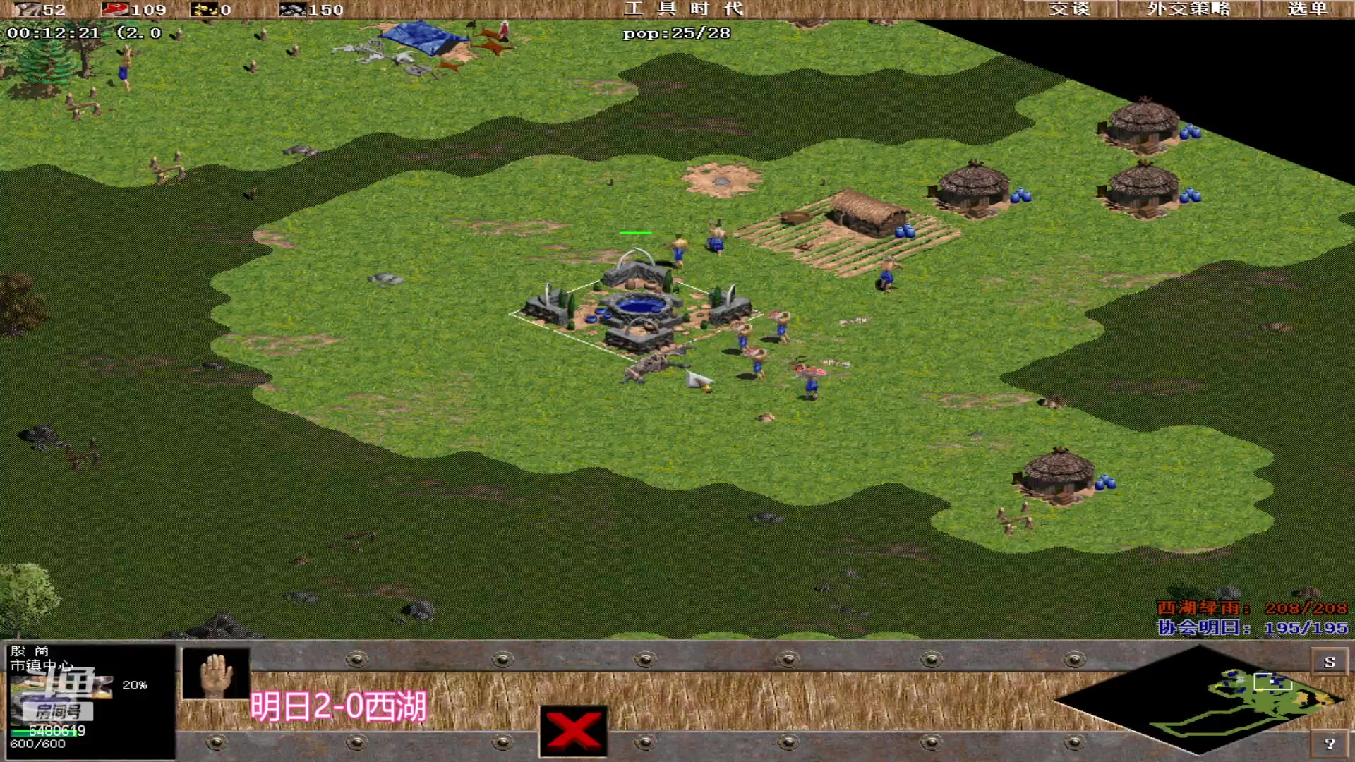 【2023-09-13 17点场】罗马协会：罗马复兴巅峰对决