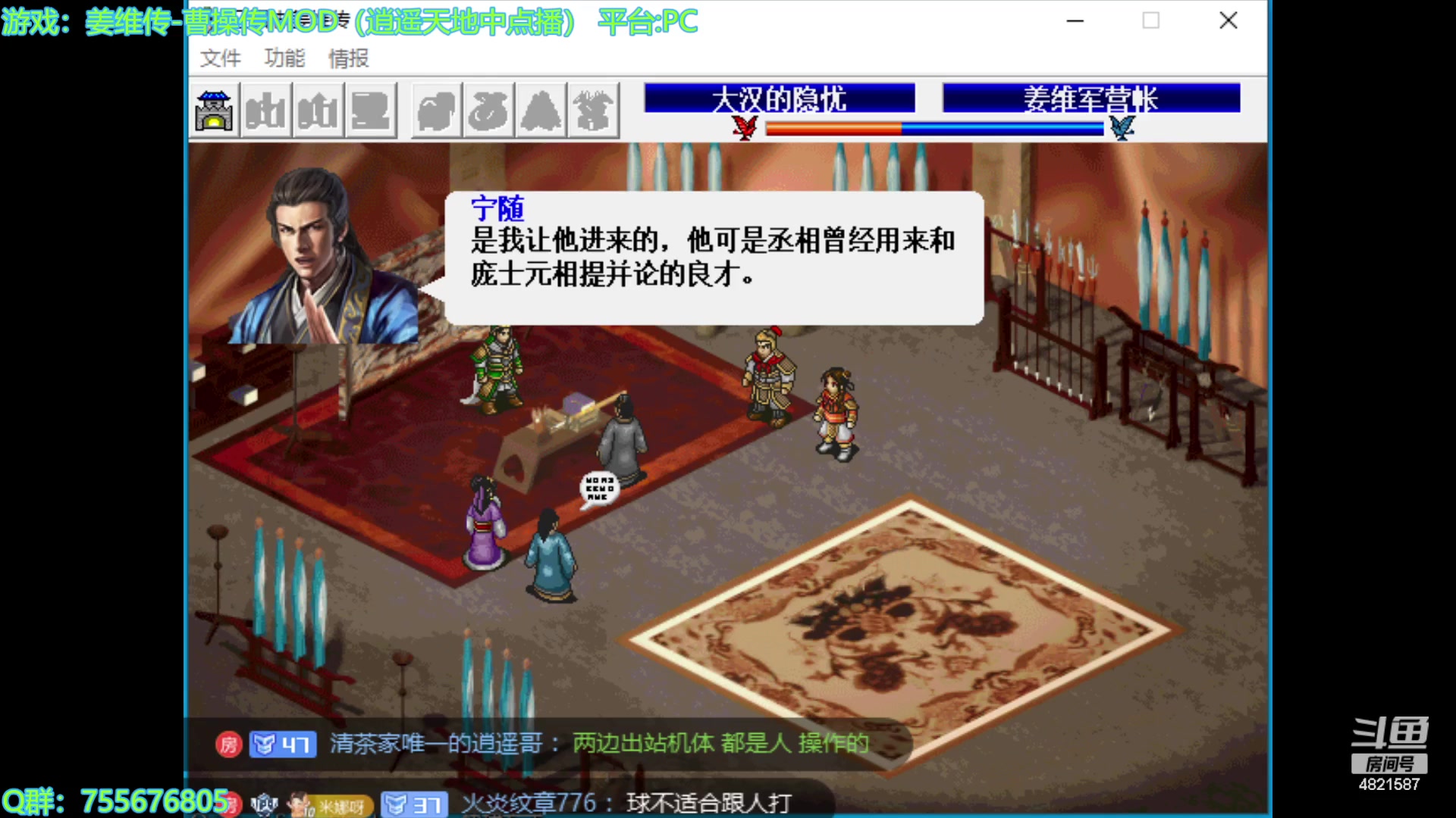 【2023-09-13 16点场】O月球大叔O：姜维传 初体验！