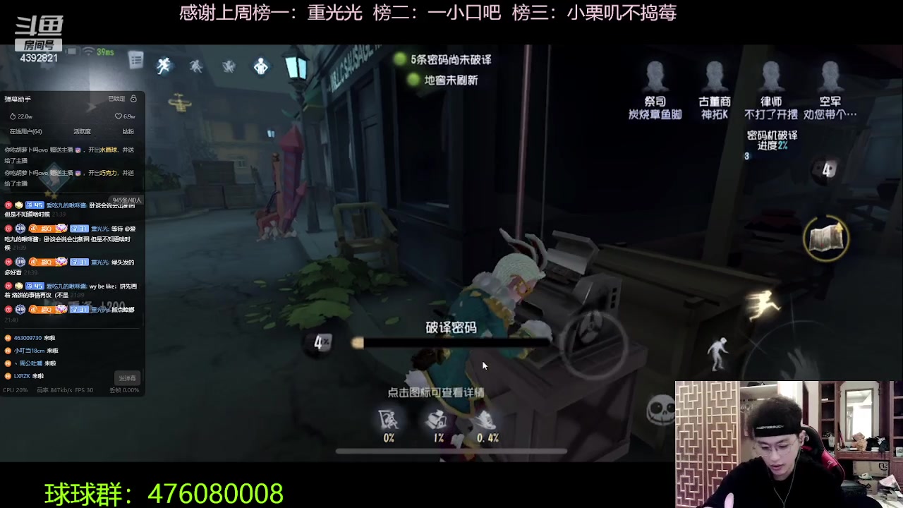 【2023-09-14 21点场】你超Q的：Siri探险俱乐部