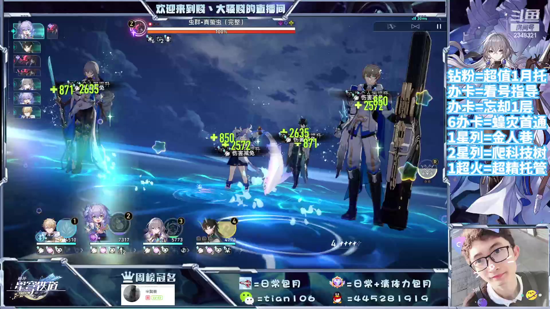 【2023-09-13 18点场】賤丶大骚賤：都可以来，暂时不用排队！