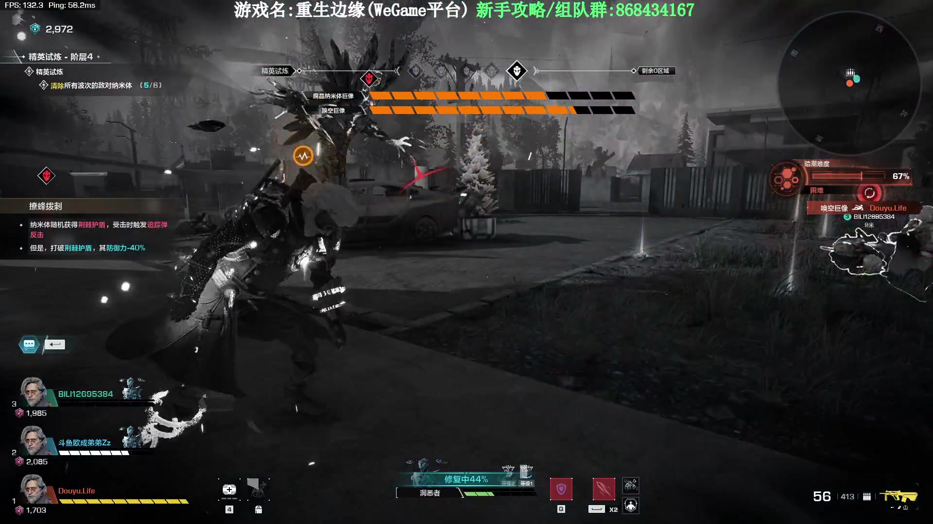 【2023-09-11 00点场】Lifeiwnl：【直播】重生边缘最高画质开荒！