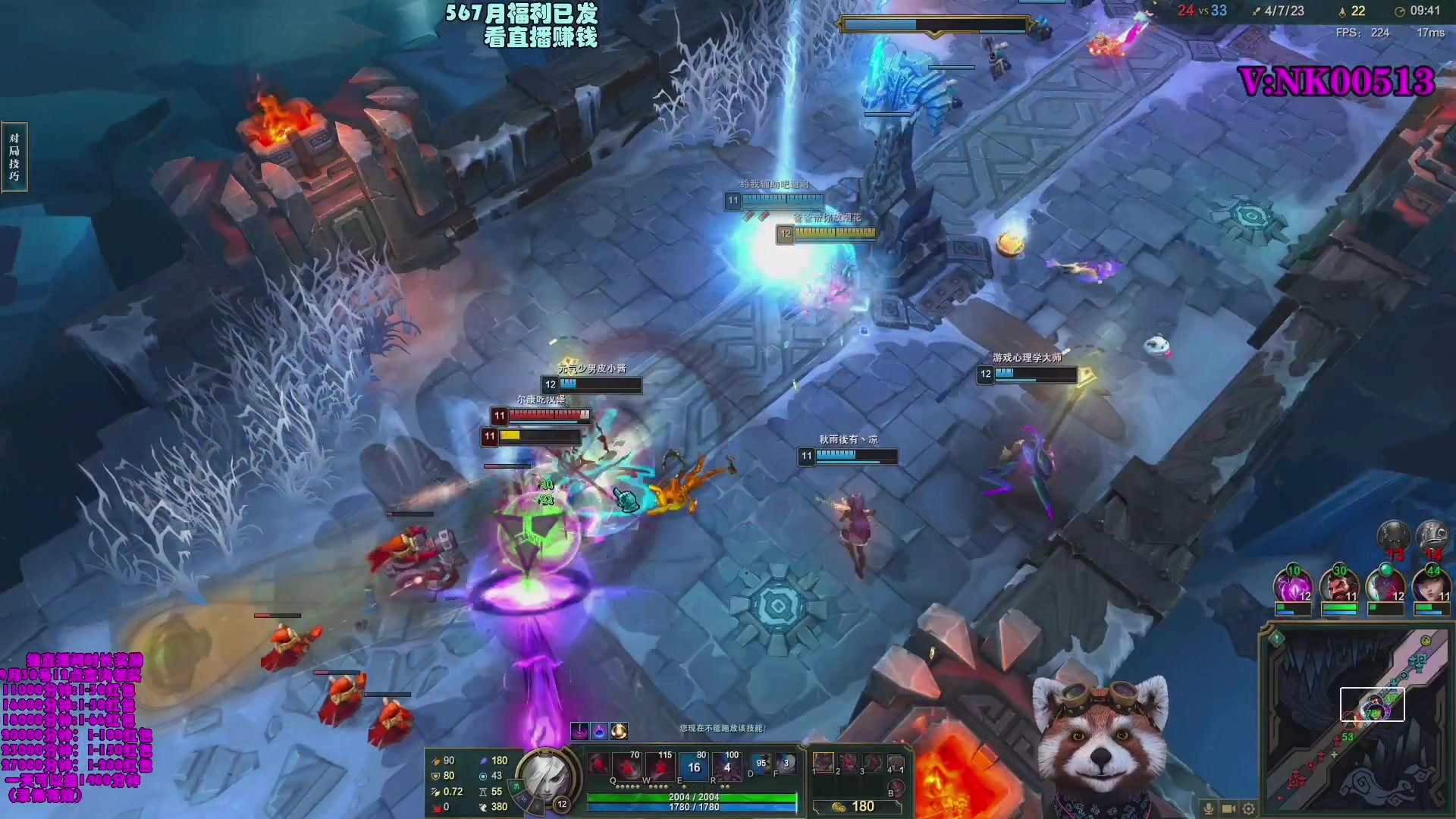 【2023-09-14 03点场】爷大干：5V5水友大乱斗！