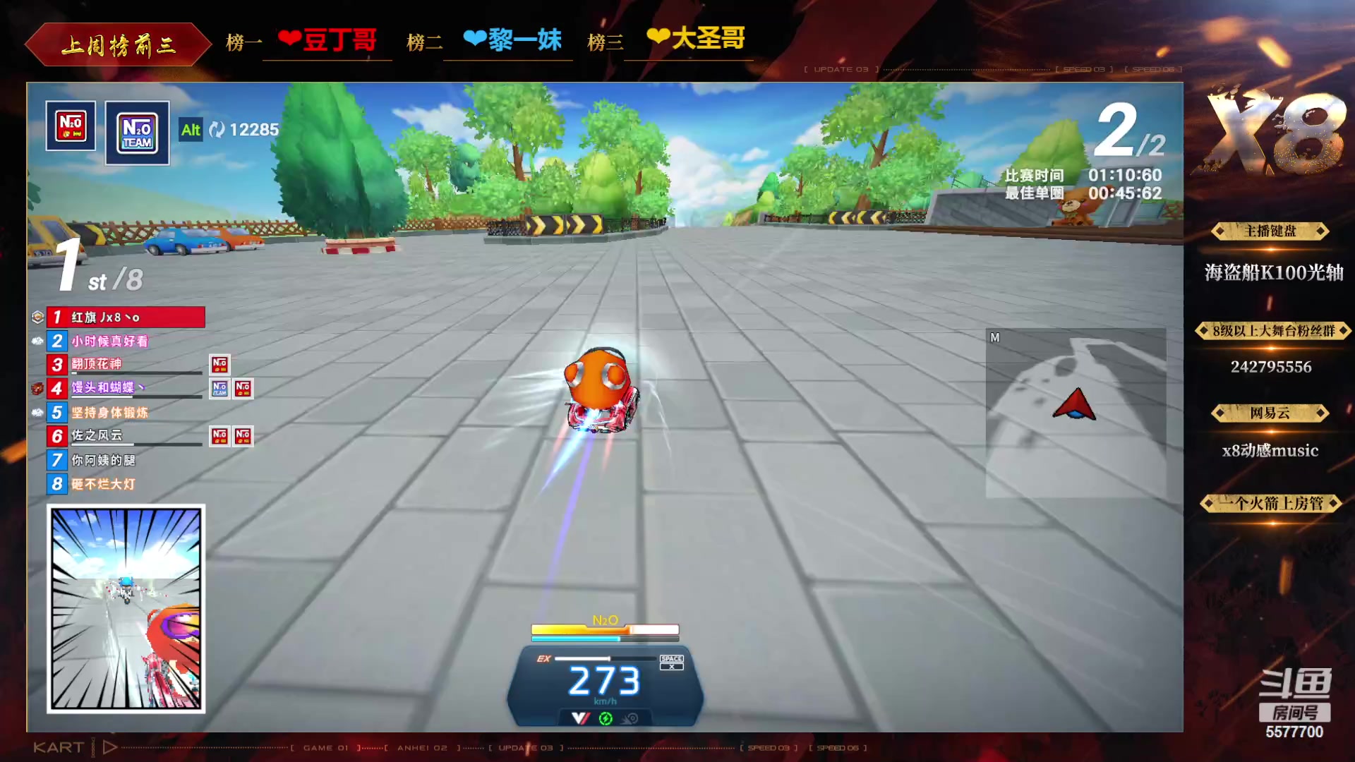 【2023-09-14 00点场】x8丿：X8：晚上好~~