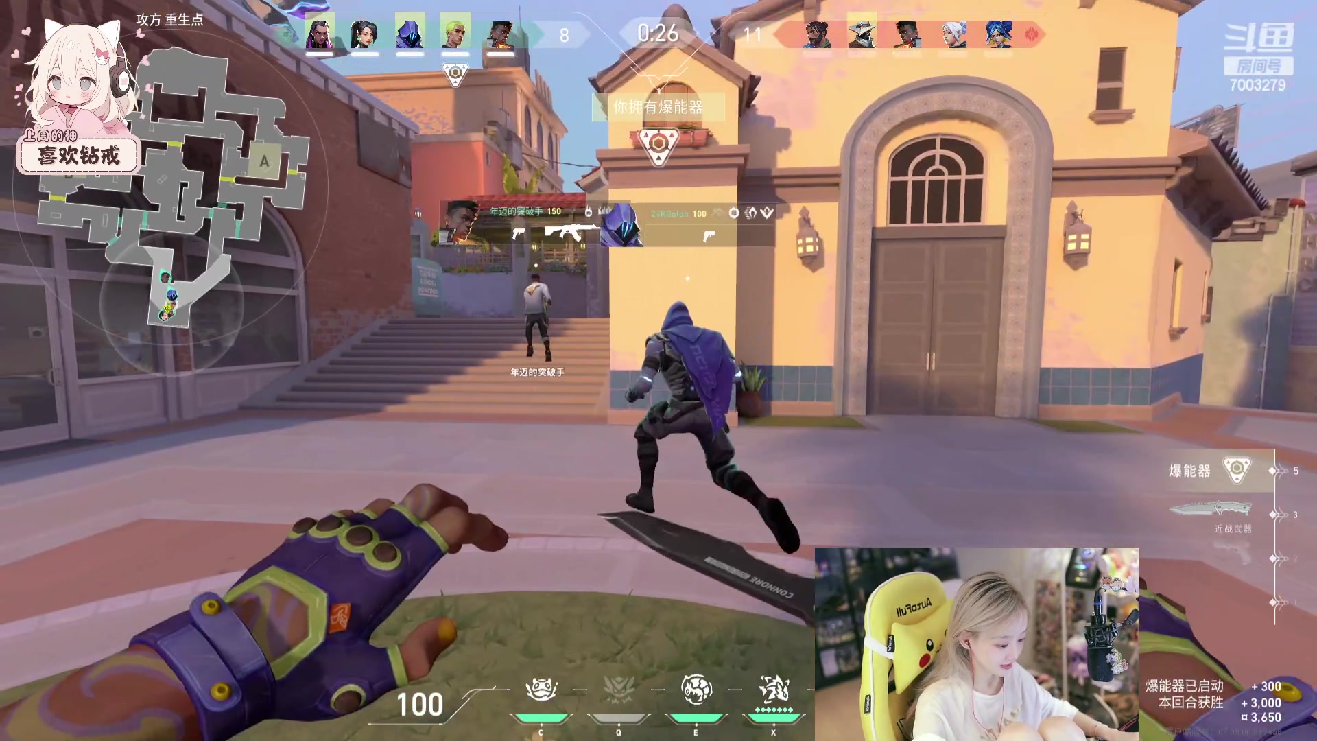 【2023-09-14 14点场】喜欢水水：93要渡劫啦~