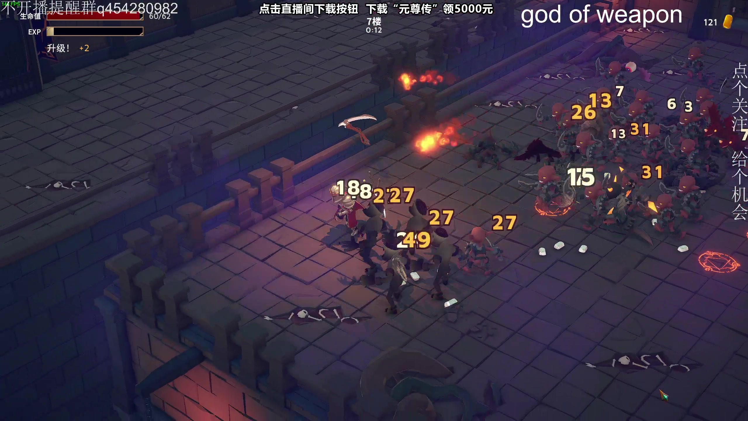 【2023-09-13 23点场】凡尘困：时行者  贪婪地牢 哥布林弹珠 矿坑之下