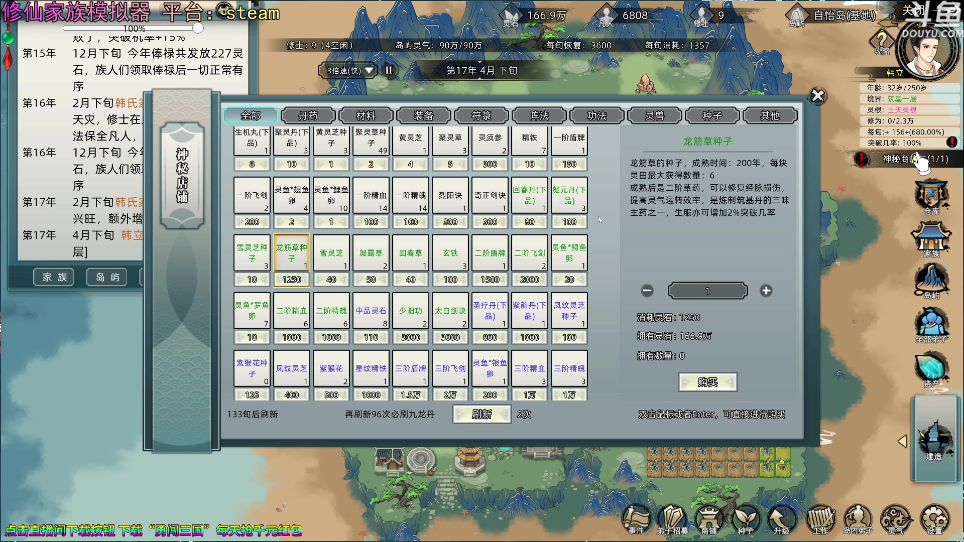 【2023-09-14 20点场】荣耀洋洋：【洋洋】小众，独立，单机游戏！