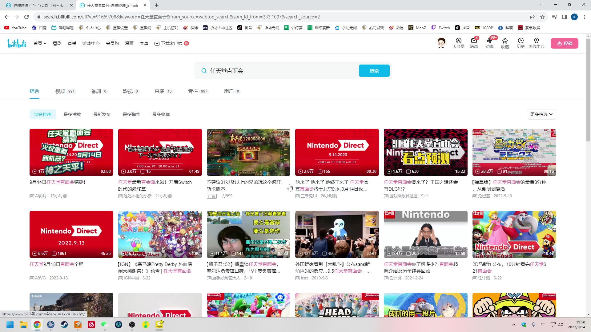 【2023-09-14 19点场】解说嘟师傅：【解说嘟师傅】官方训练赛T1