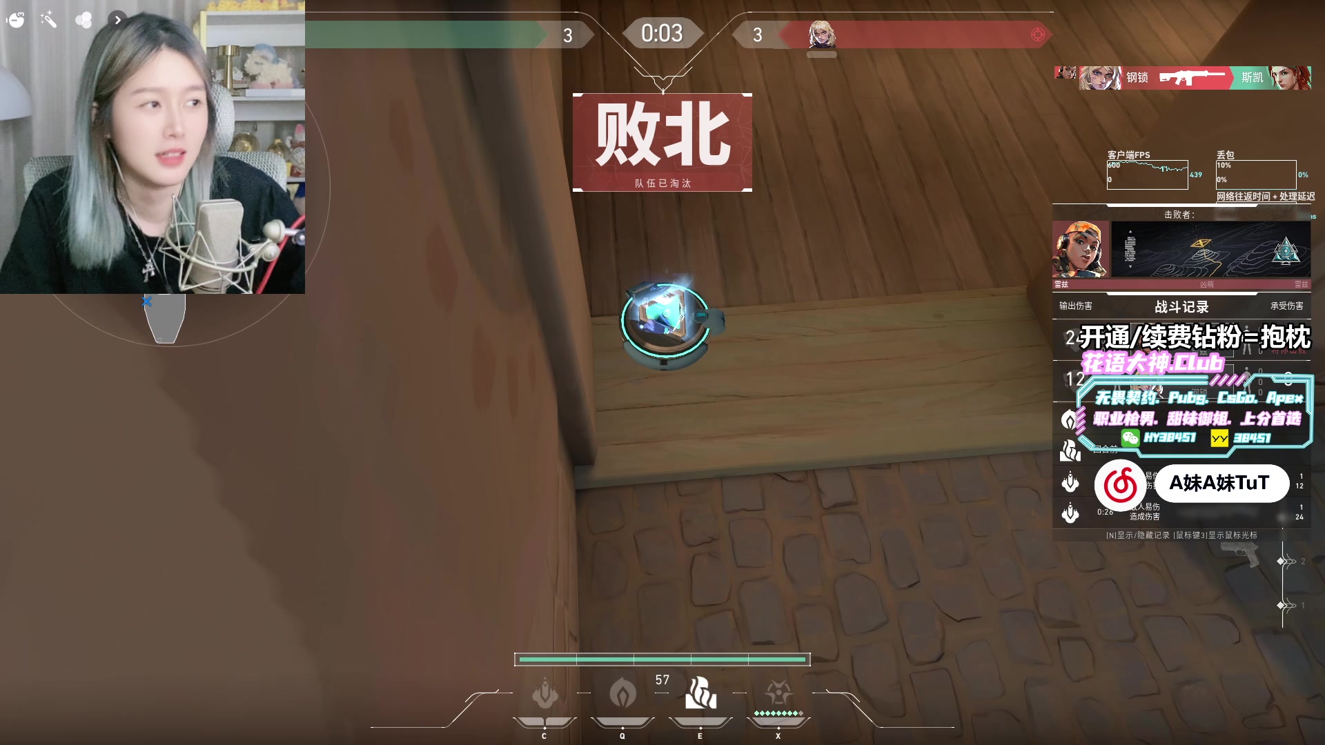 【2023-09-14 01点场】A妹A妹：【呆猪】新人主播