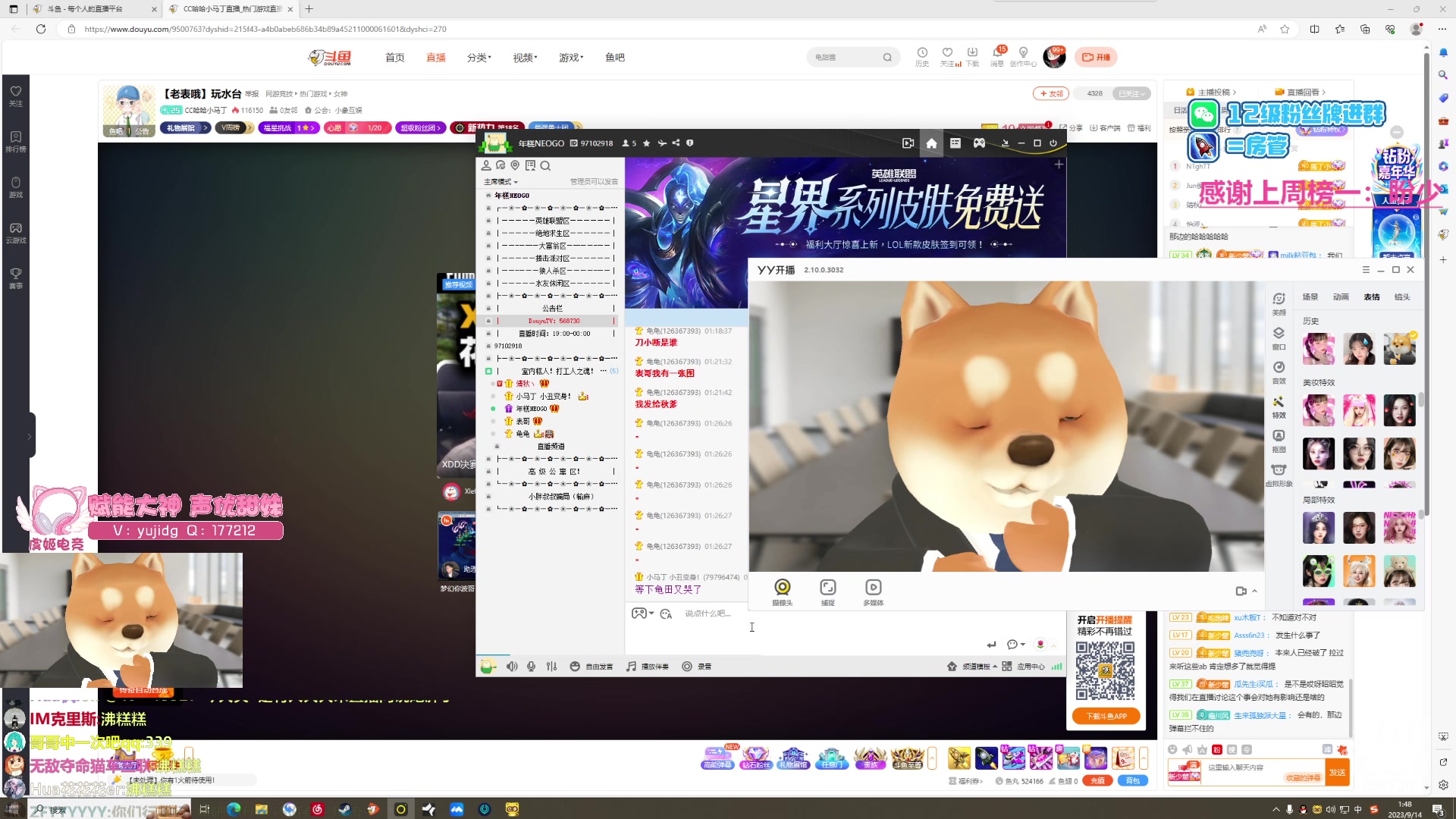 【2023-09-14 01点场】Gnap年糕：年糕:新歌已发，夏日香气