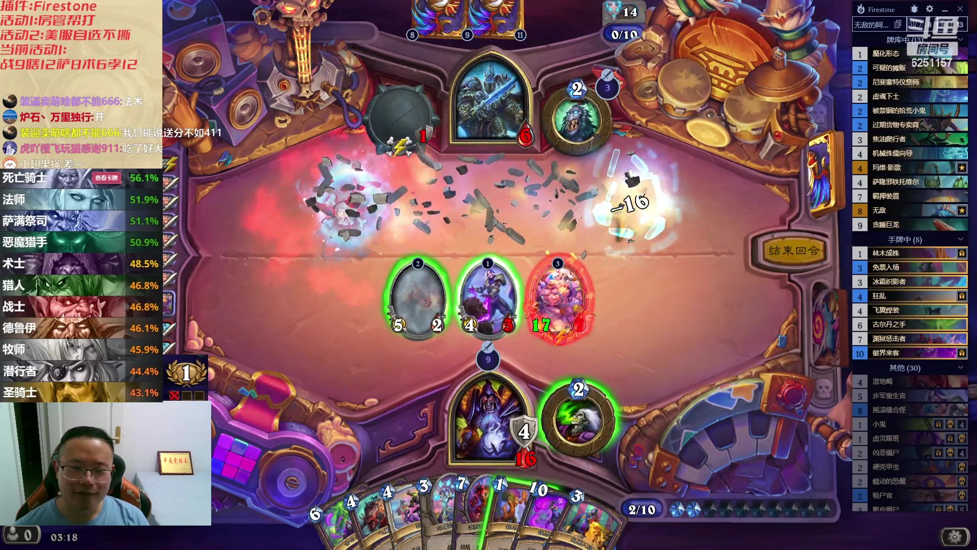 【2023-09-14 02点场】麦迪文哥：自选不撕竞技