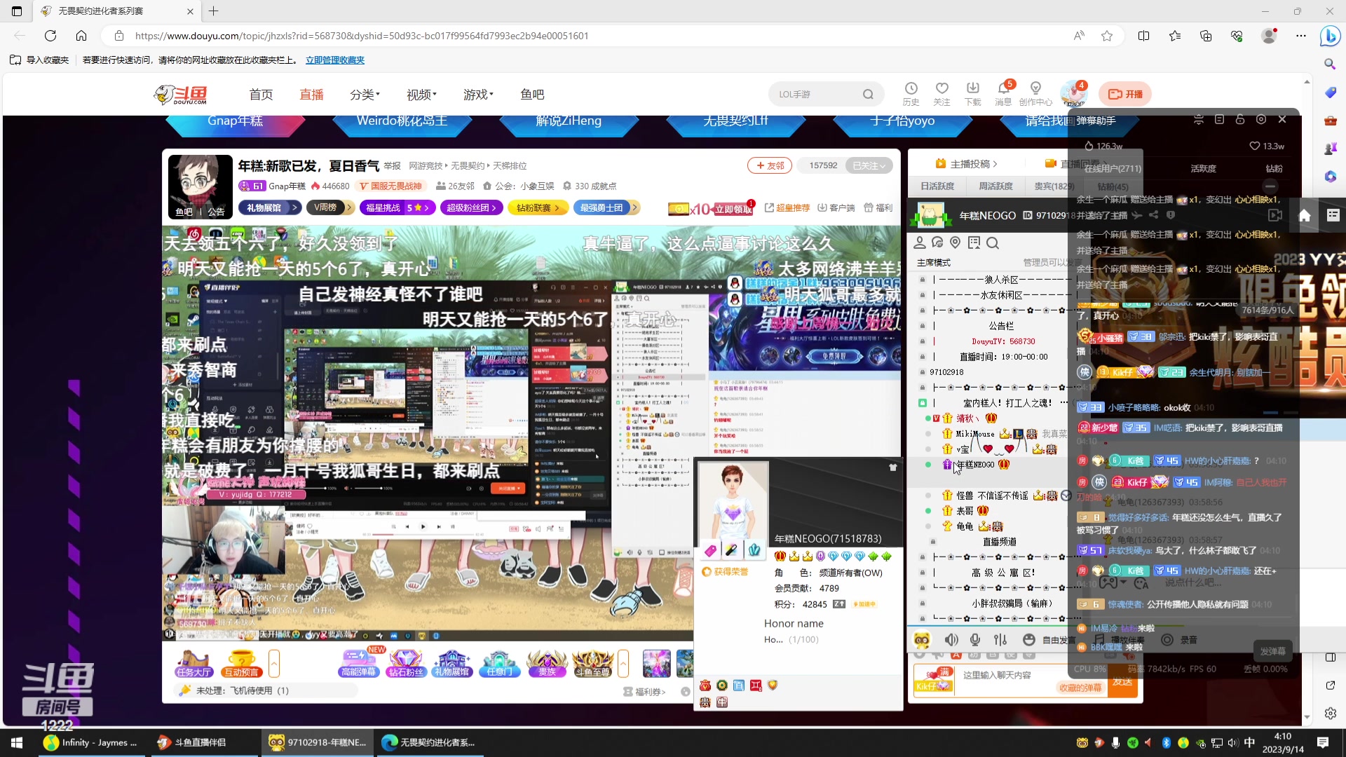 【2023-09-14 03点场】Kiki仔ovo：【老表哦】玩水台 1222