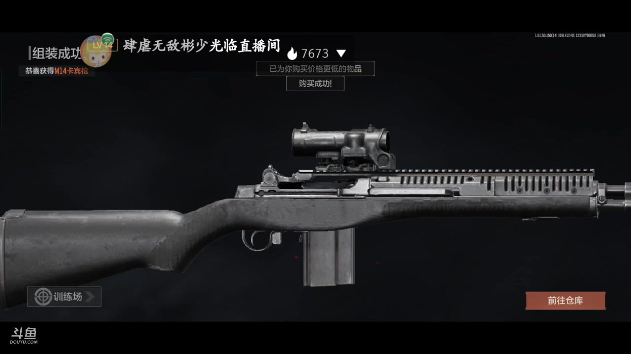 【2023-9-14 12点场】lyfdxq:大鹅鹅鹅鹅～