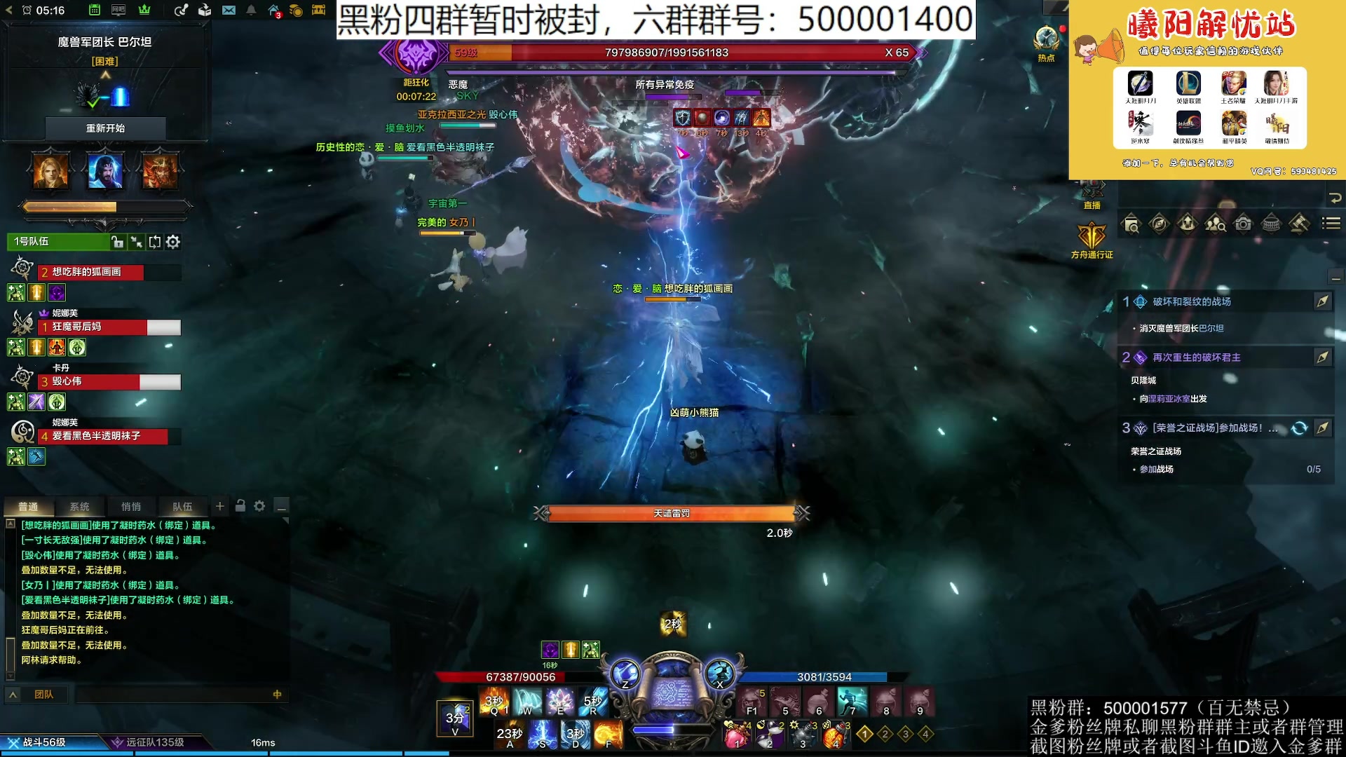 【2023-09-14 05点场】燕徊硯：顶级享受，60颗天赏石！