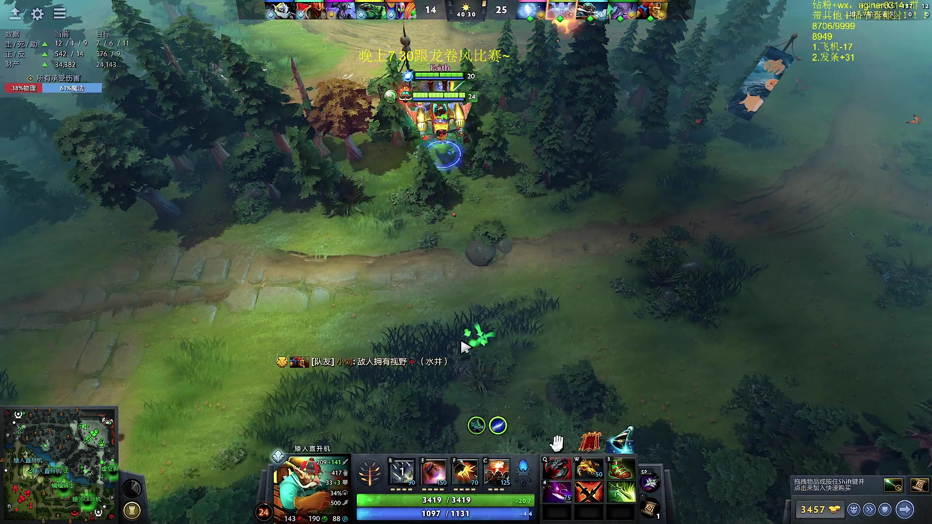 【2023-09-14 21点场】Zhou陈尧：回归高强度dota，黑子的狂欢~