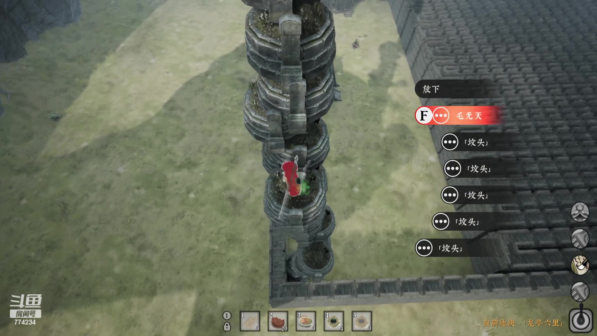 【2023-09-13 21点场】谎言言0V0：细节决定成败-稳住.....