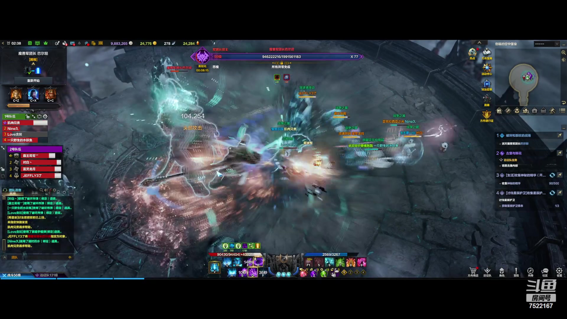 【2023-09-14 01点场】螃蟹Sam：【螃蟹】最近水逆！