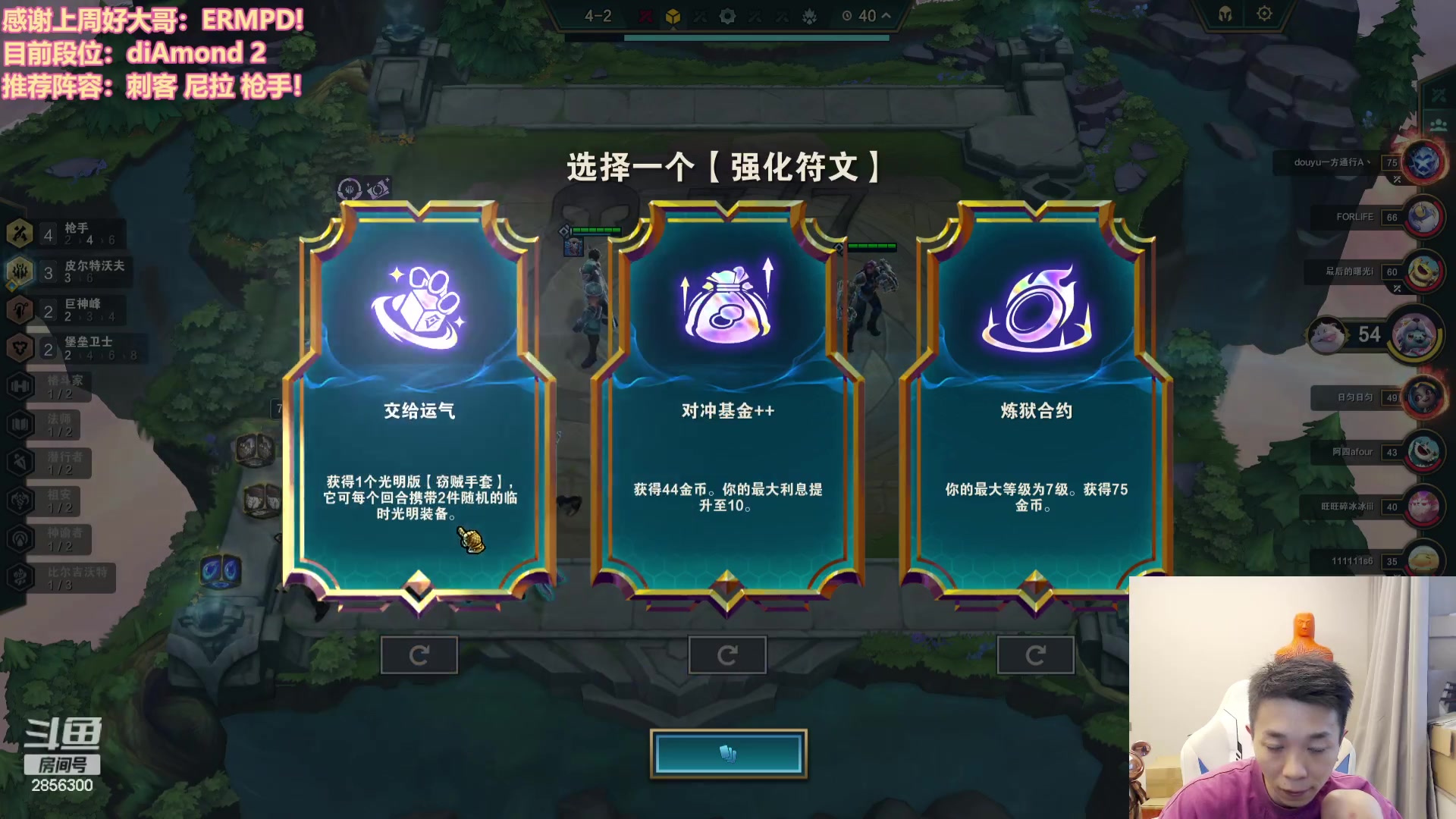 【2023-09-14 16点场】NB丶条皮兄弟：新赛季速冲第一！