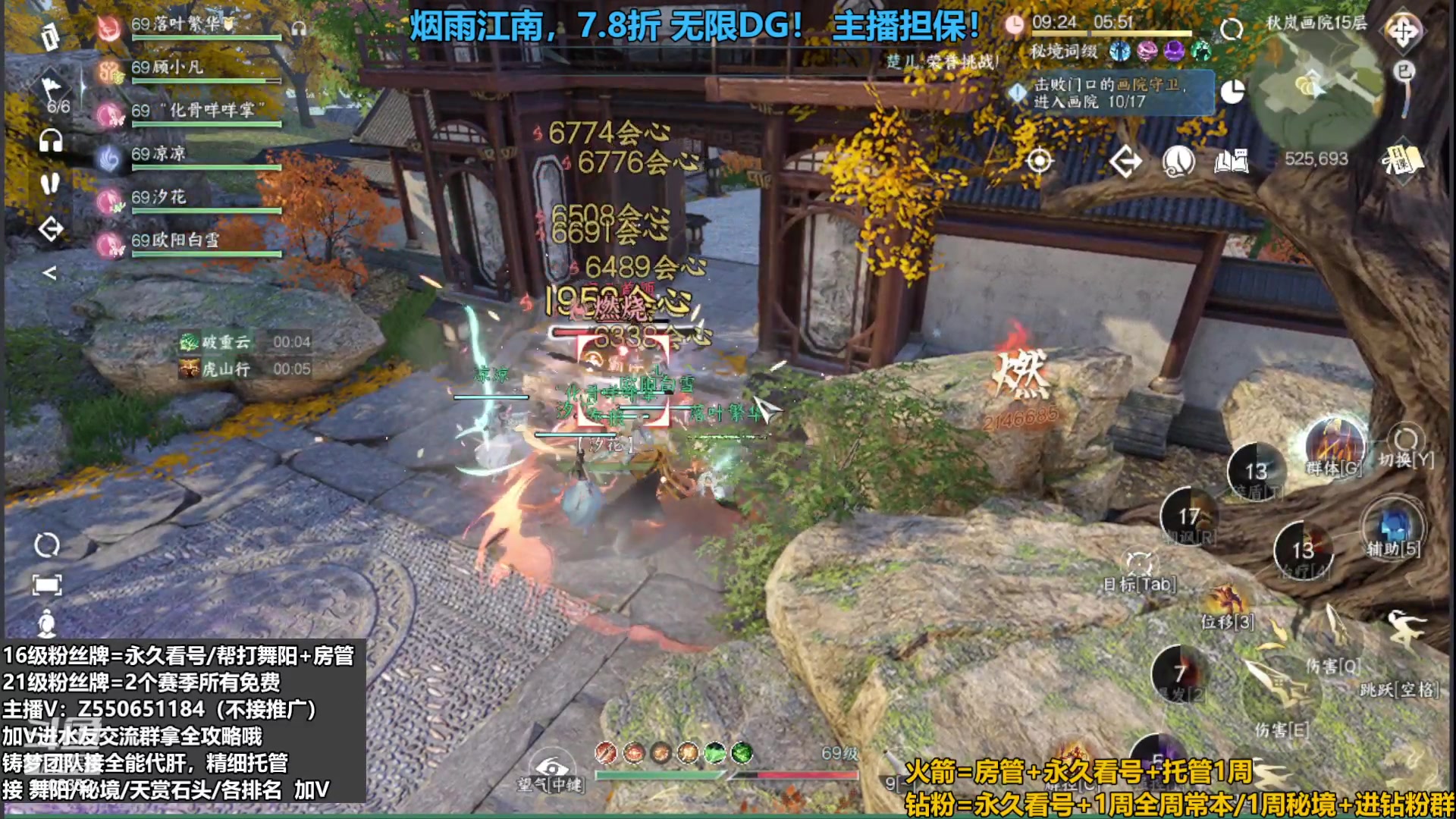 【2023-09-14 16点场】zz喷火龙：提升伤害/天赏石/H副本/探索/论武