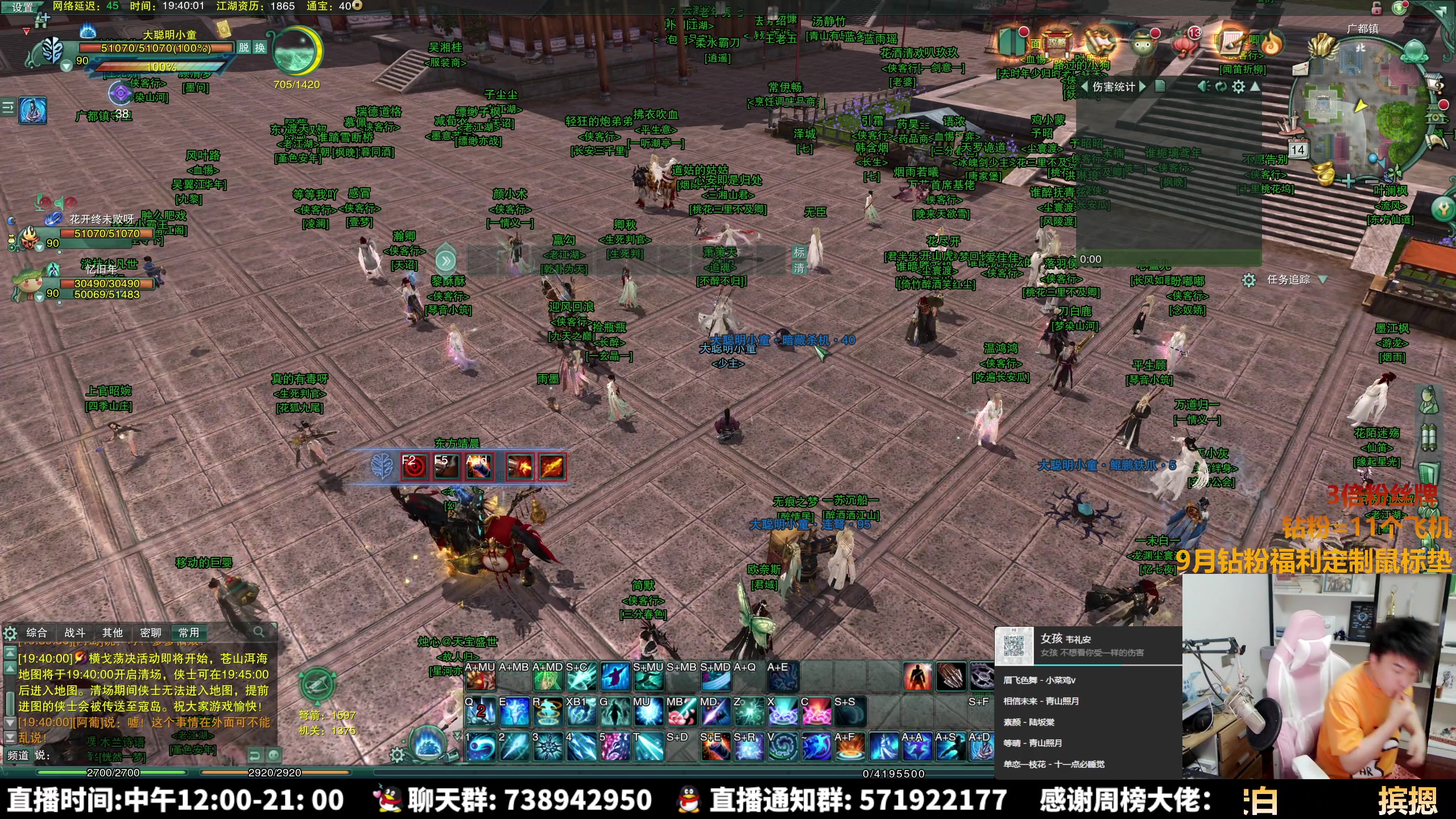 【2023-09-14 19点场】As童话话话：【两倍】怀旧服新吃鸡模式！