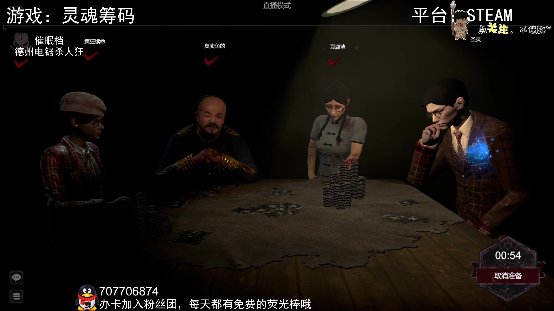 【2023-09-07 01点场】疯狂续命：德州电锯迷路狂~