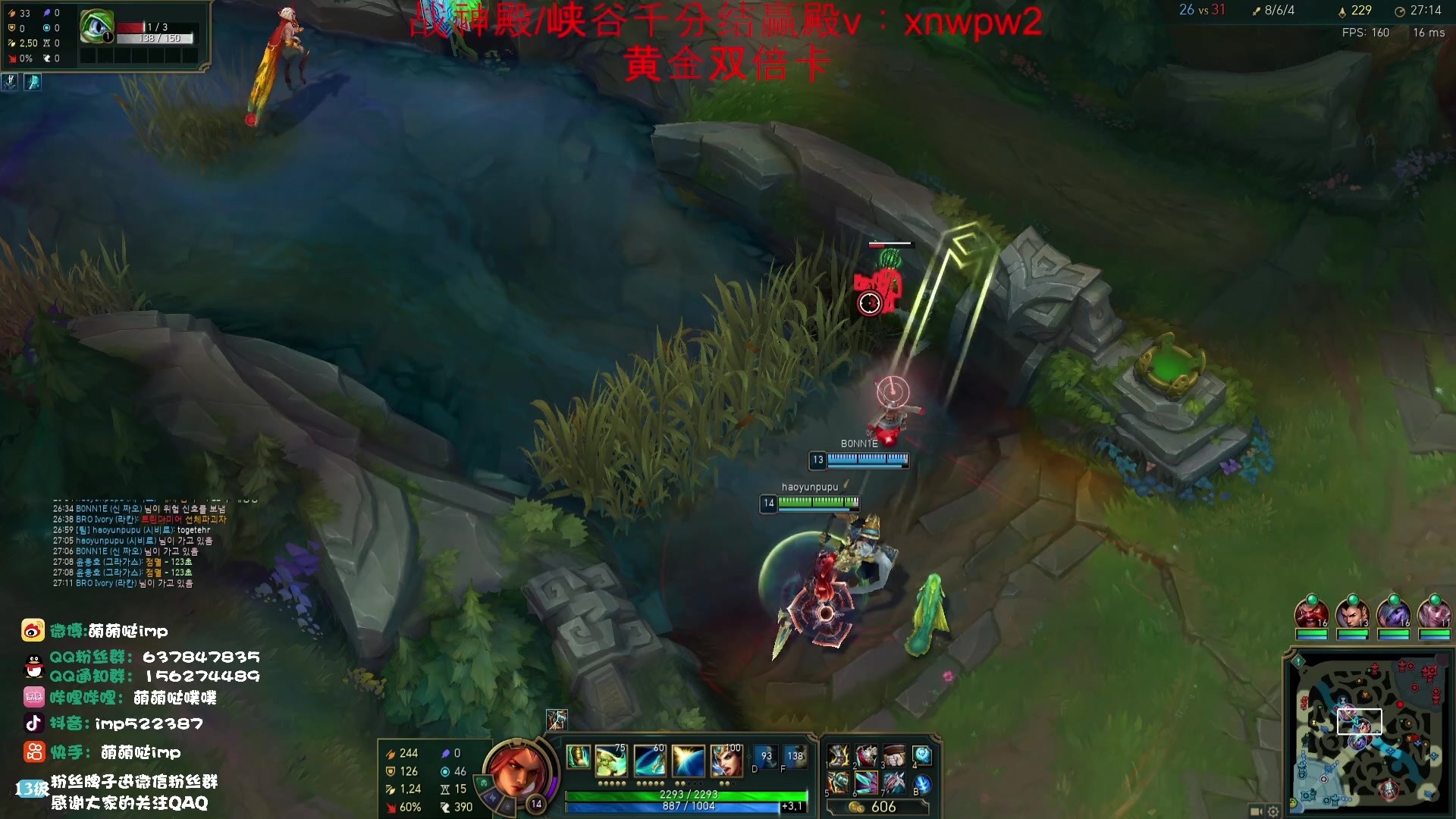 【2023-09-14 15点场】impOUO：韩服已王者捏。。。