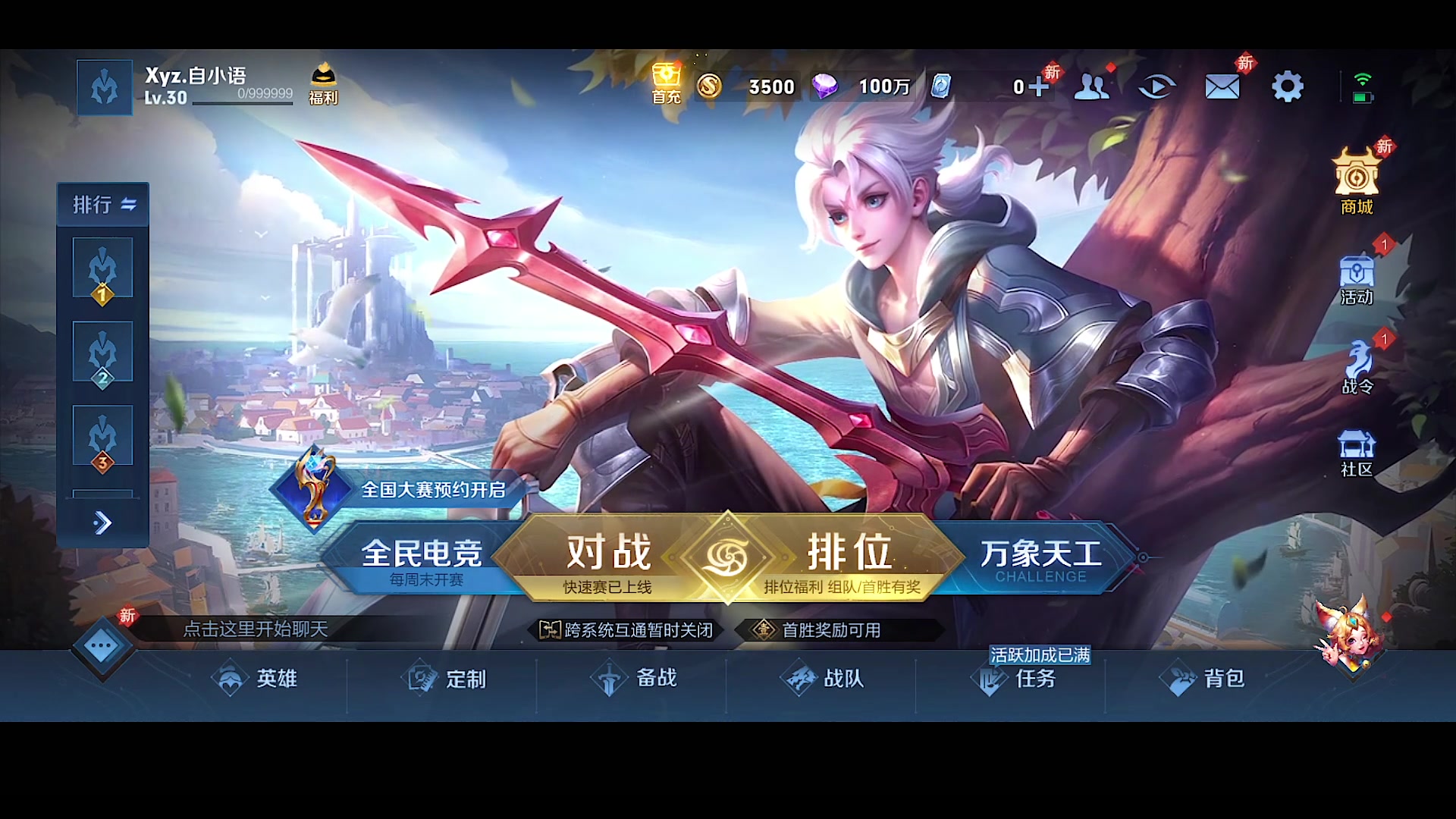 【2023-09-14 17点场】自小语：王者回归射手版本答案