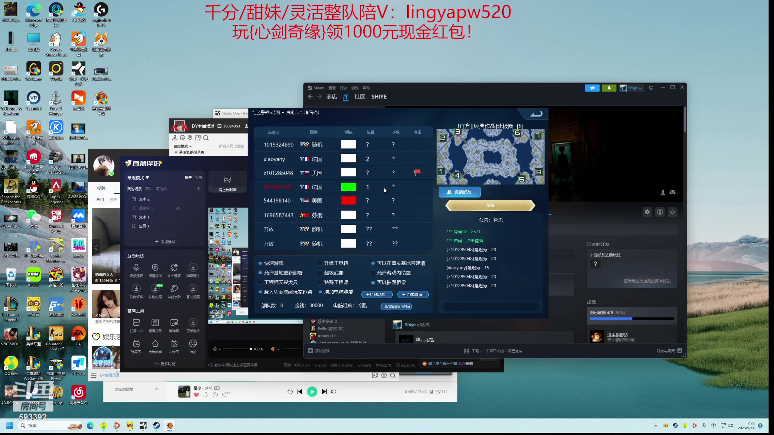 【2023-09-14 01点场】石页的第一根矛s：石页：峡谷自闭单排！