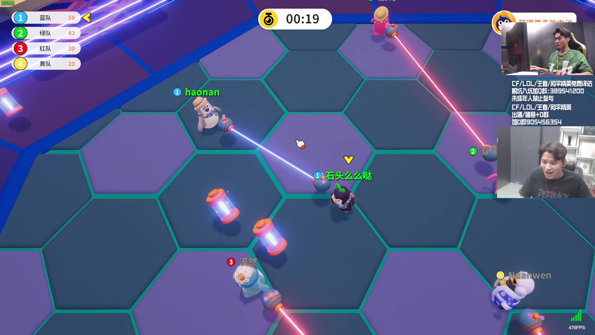 【2023-09-14 00点场】白鲨石头丶：练会枪，晚上看下自己的实力！