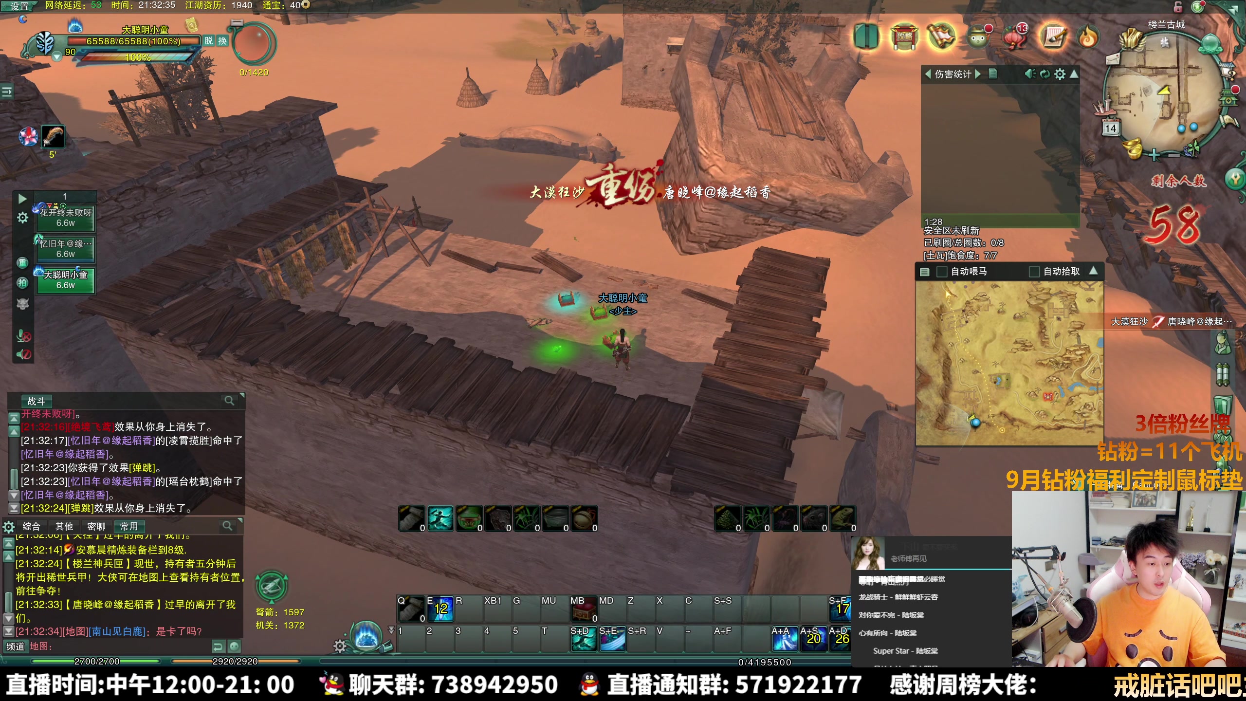 【2023-09-14 20点场】As童话话话：【两倍】怀旧服新吃鸡模式！