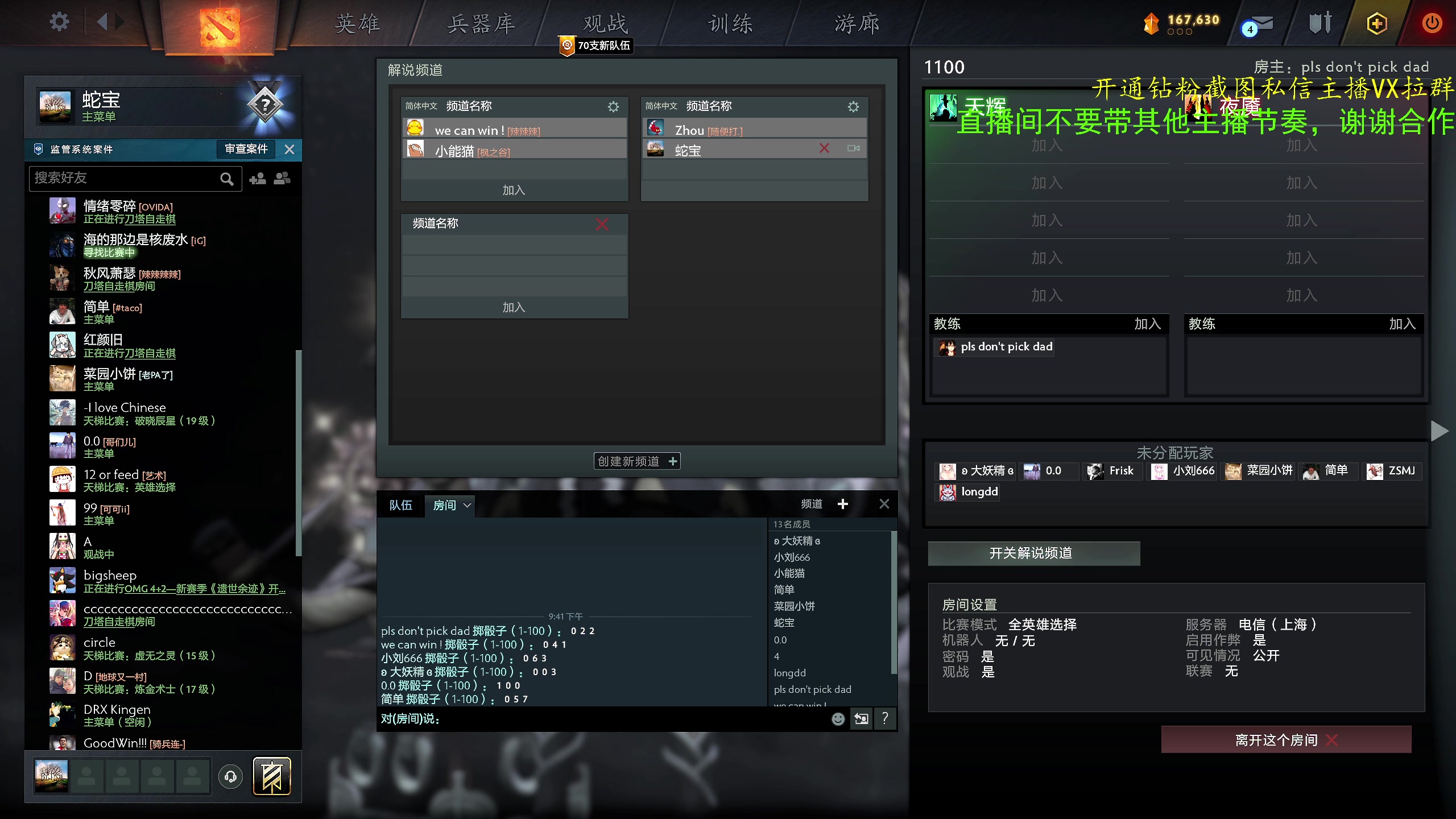 【2023-09-14 21点场】ZippO宝哥：健康哥上线！