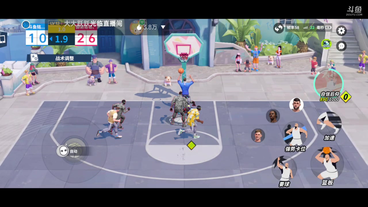 【2023-09-13 10点场】铭铭仔仔：#全明星街头派对#火爆来袭