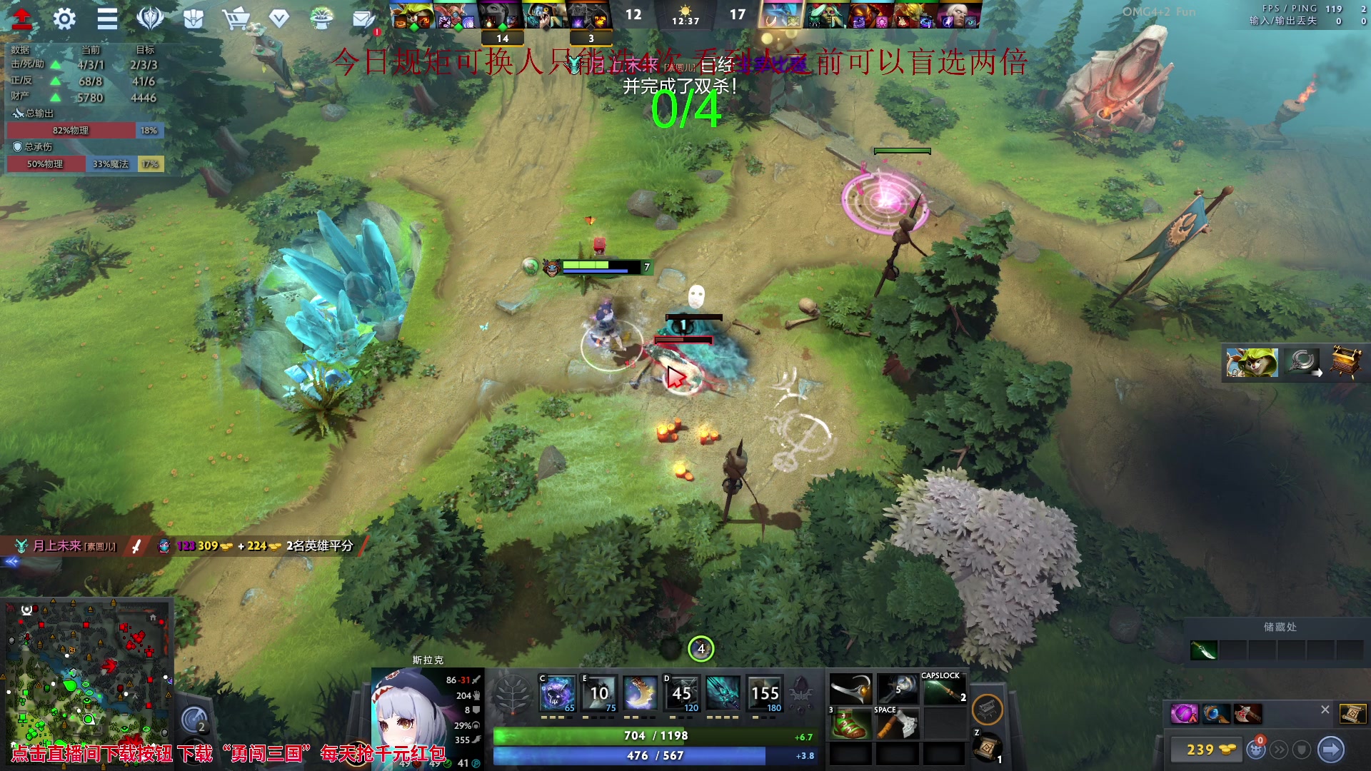 【2023-09-14 10点场】sakira丶hao：欢迎来到不败神话4+2的直播间 !!!!